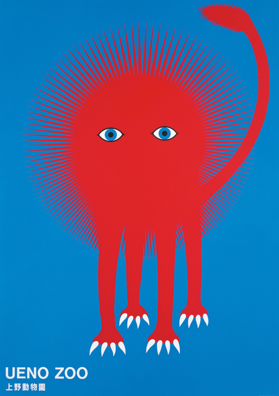 Kazumasa Nagai