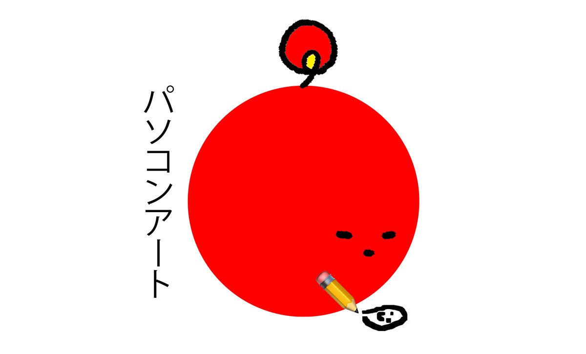pommo