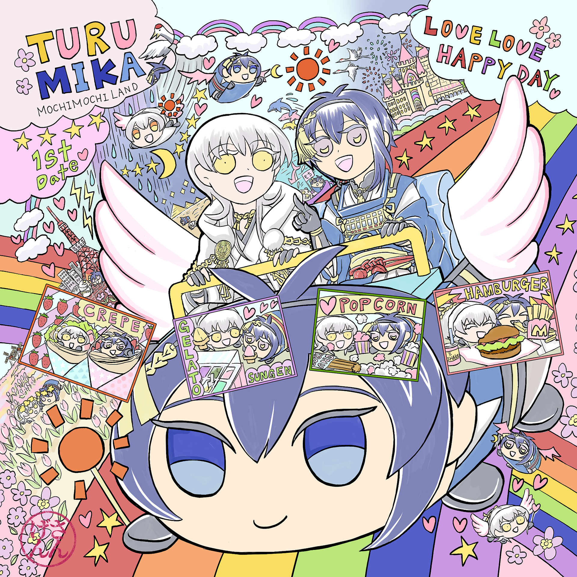 つるみかワンドロ本二巻のノベルティイラスト。かわいいメガネ拭きになりました(^^)
