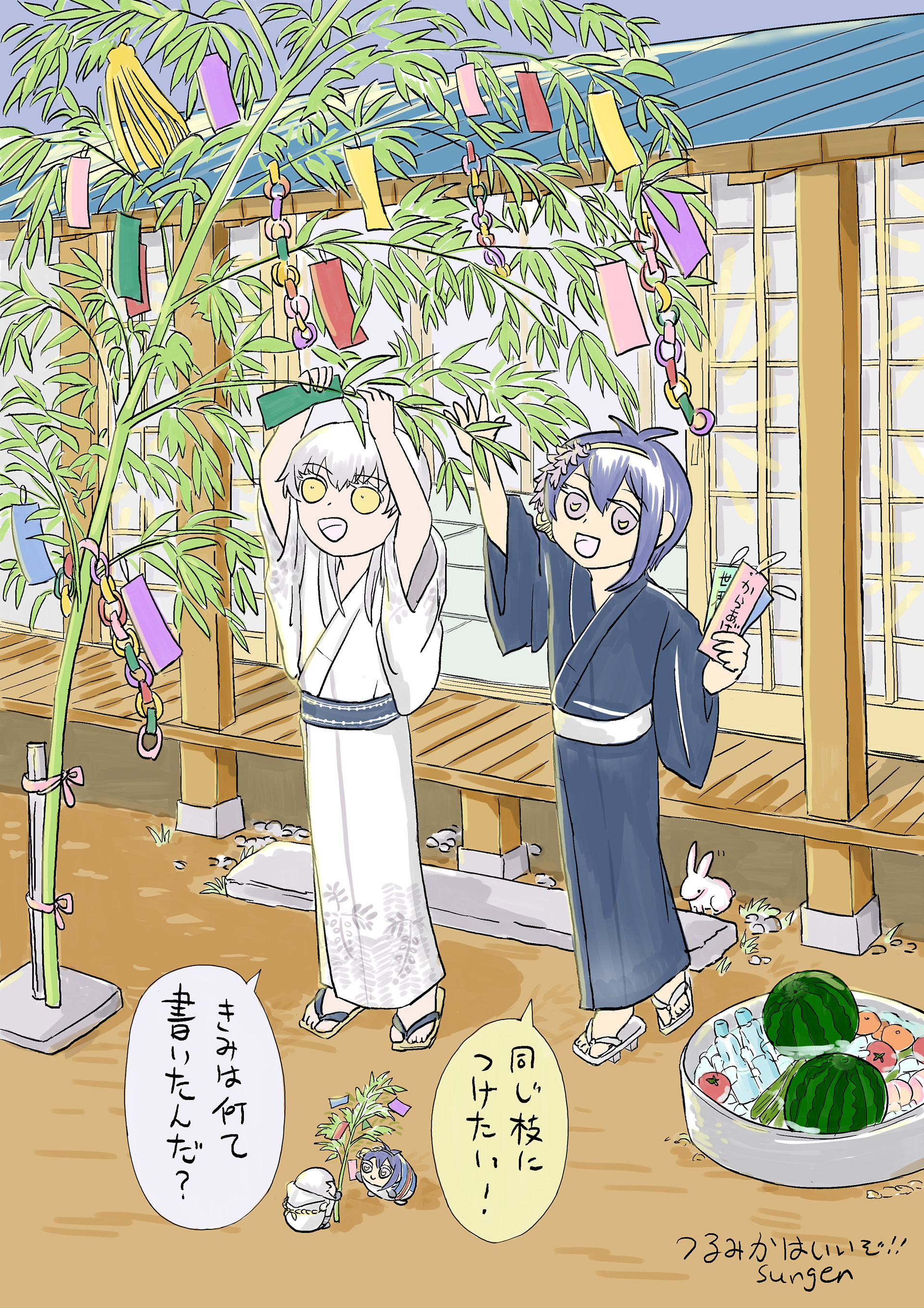 ワンドロ本2巻表紙絵 セリフ付きVer