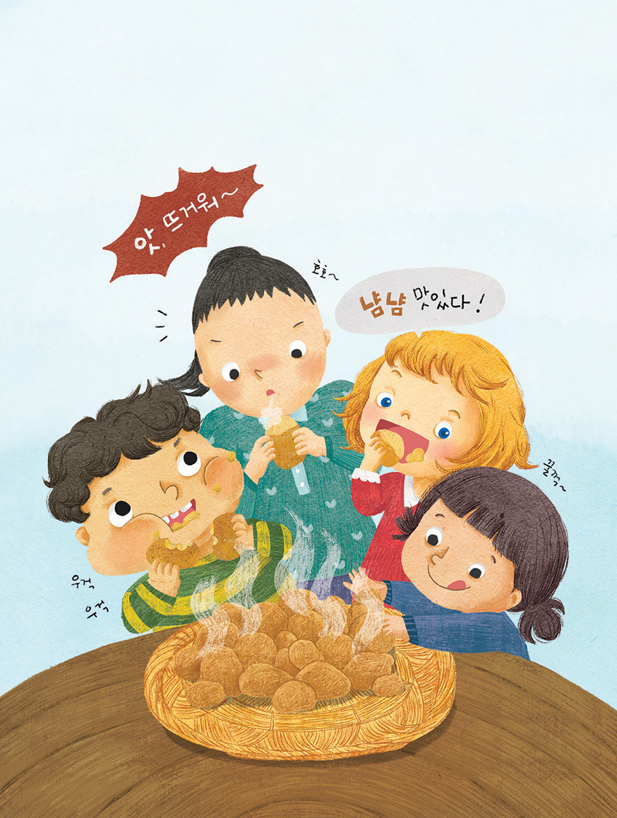 Inner illustration from 우리집 복덩이 written by Inhwa Moon, 꿈소담이