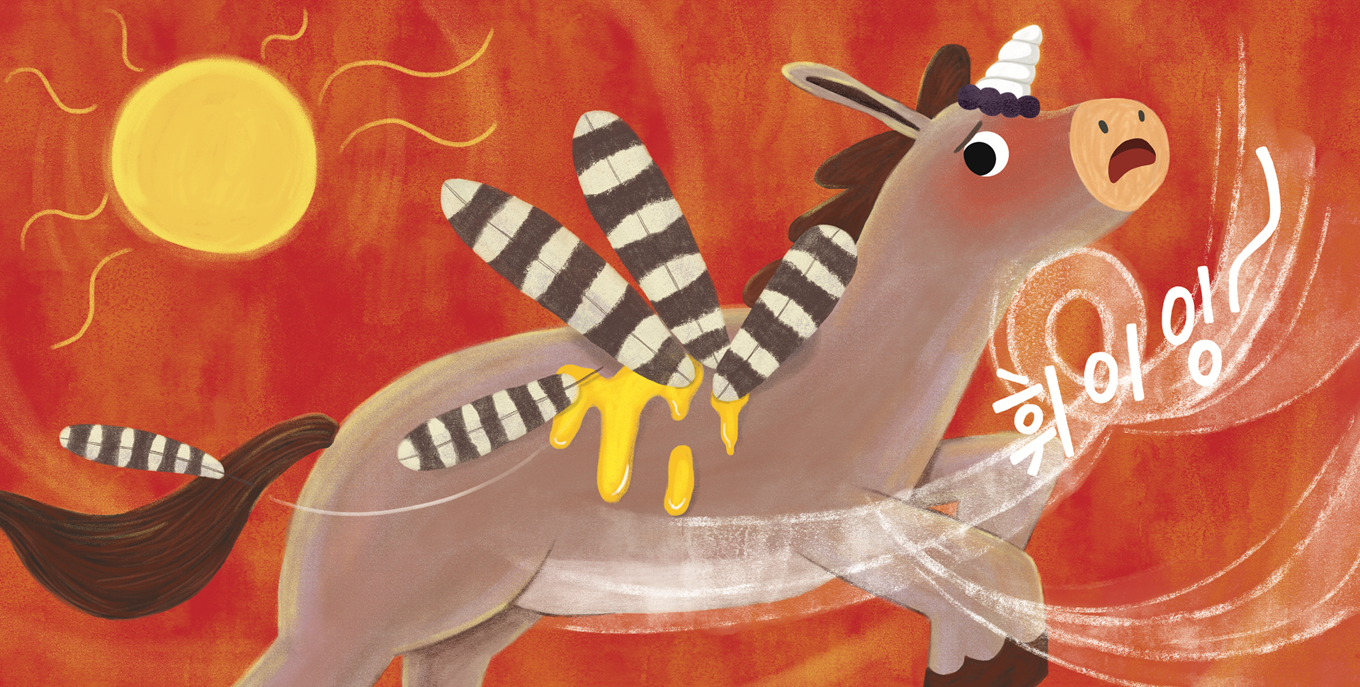 Spread illustration for 나는 유니콘이 될 테야 | | Written by Subin Kim | Published by Guleum Dongmu