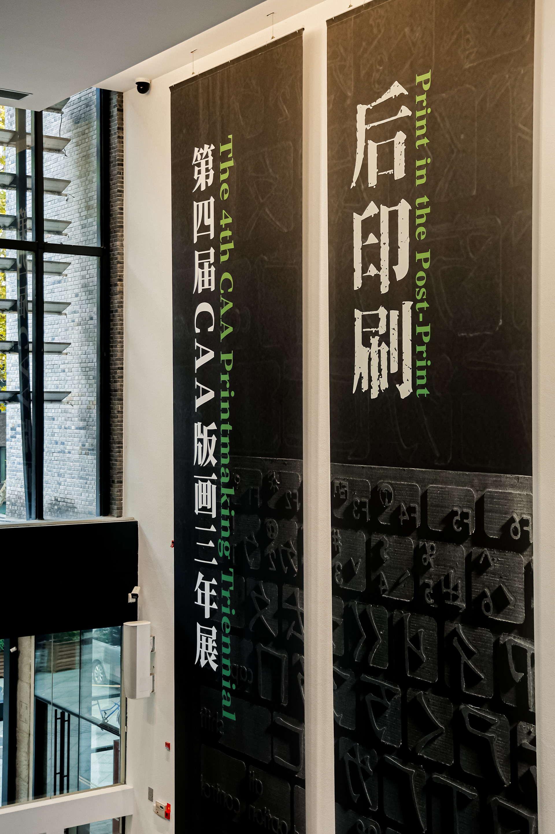 Art Museum of China Academy of Art