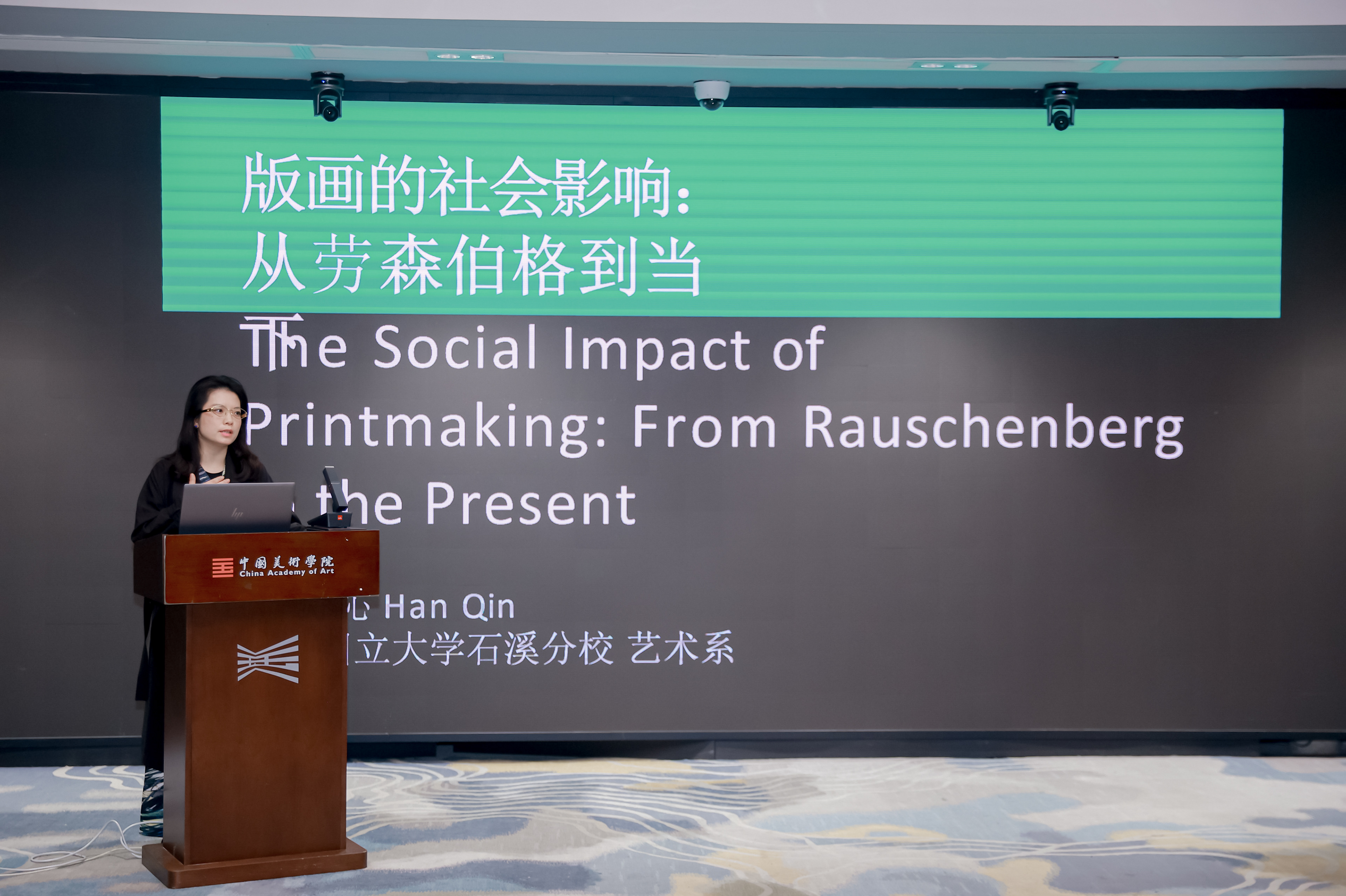 Curator: 韩  沁 Han Qin