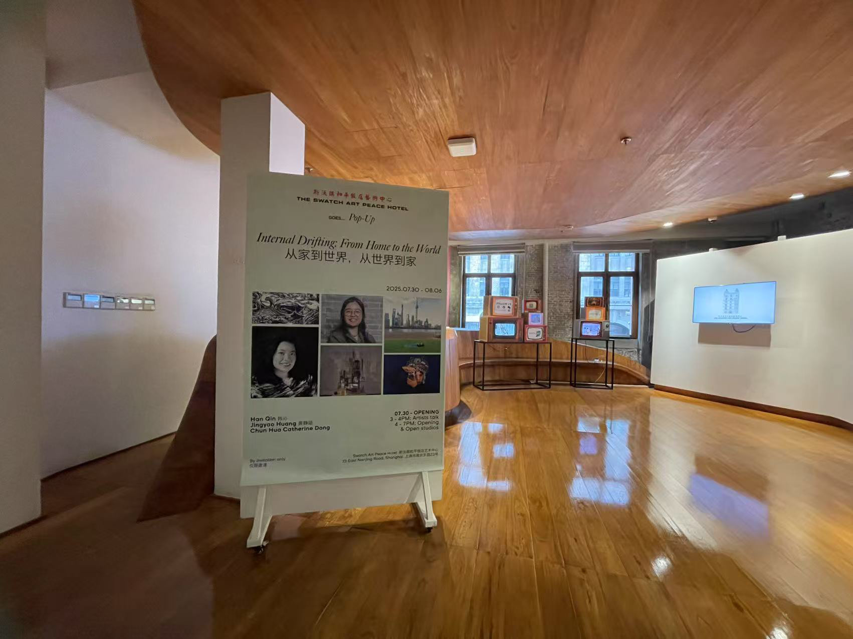 Exhibition at The Swatch Art Peace Hotel