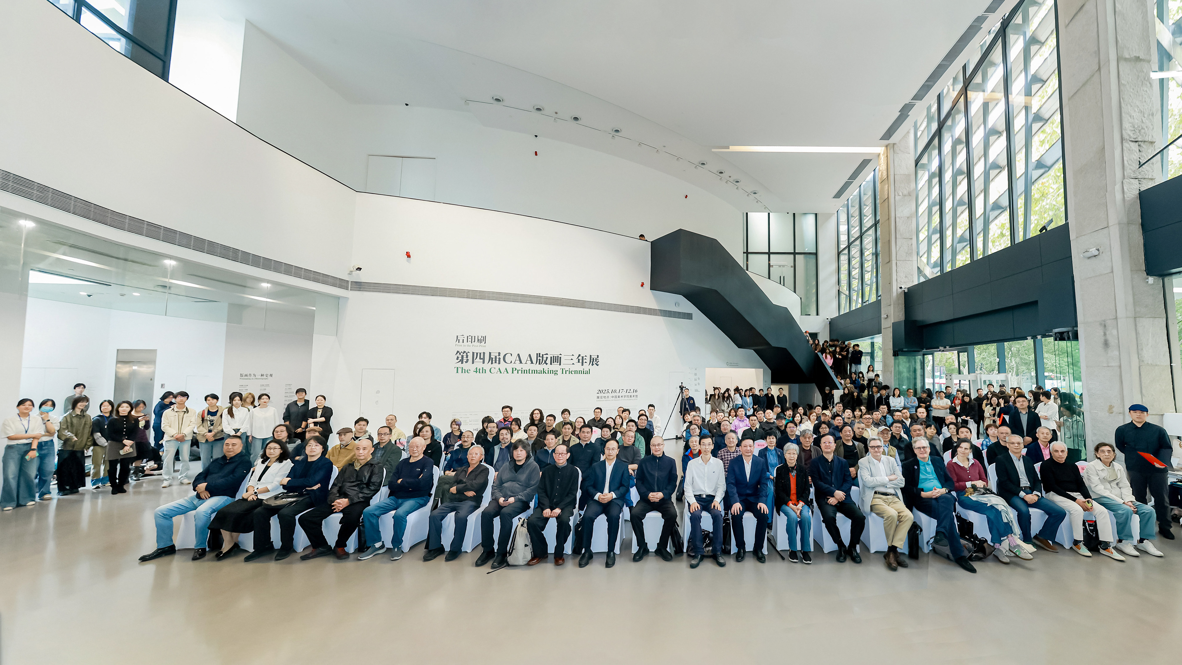 Print in the Post-Print — The 4th CAAPrintmaking Triennial