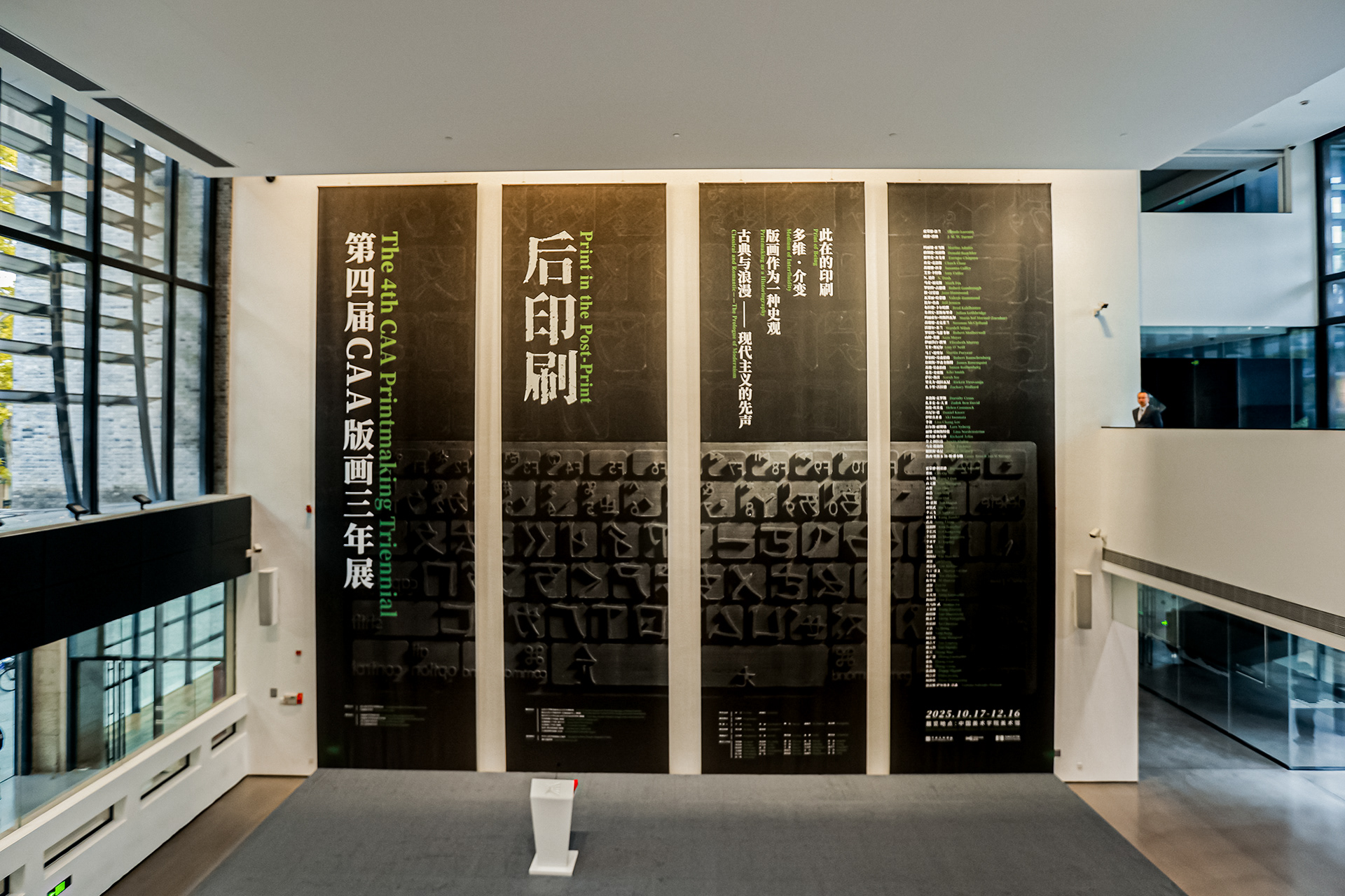 Opening