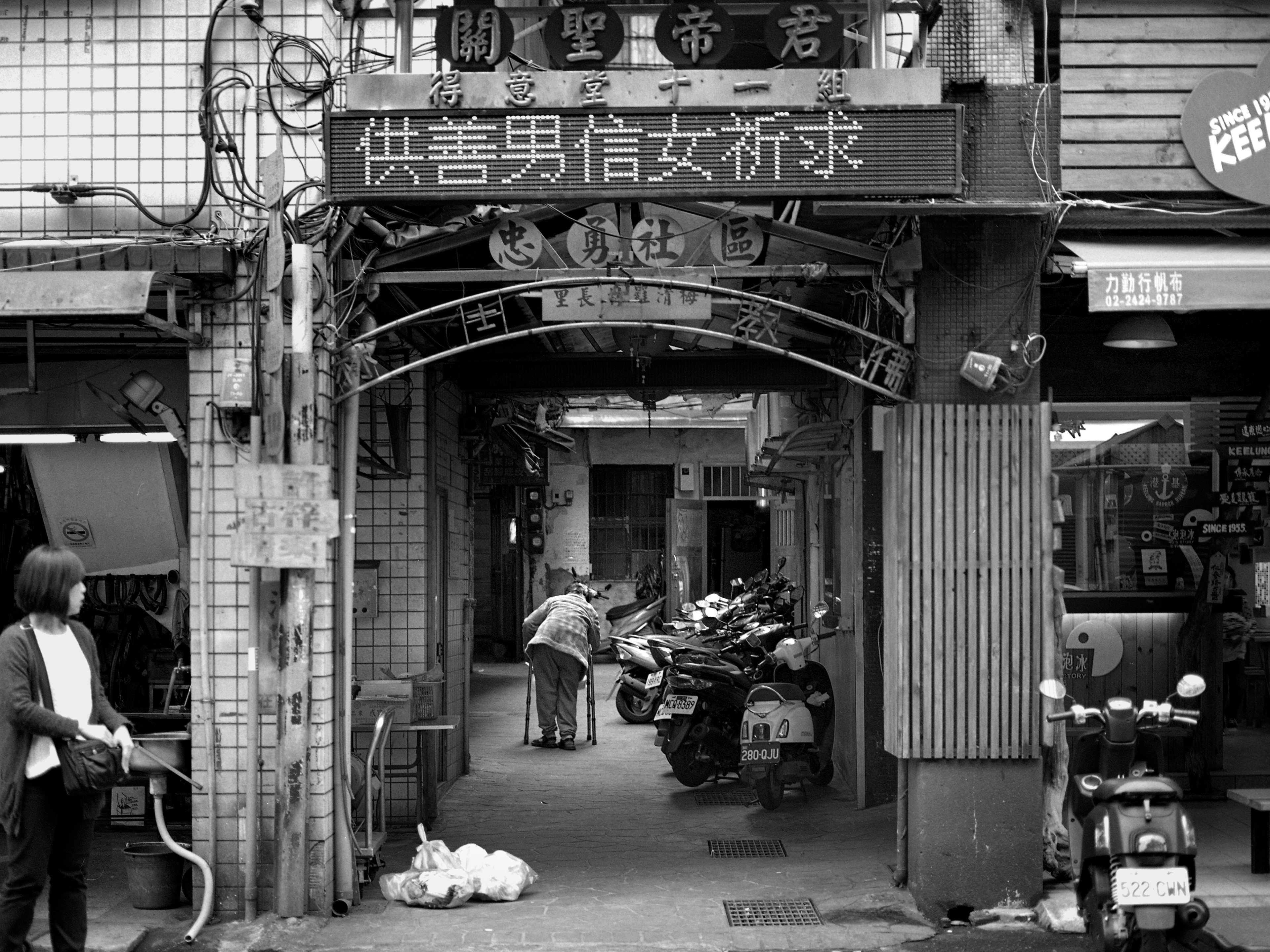 Keelung, Mar 2017 (Kodak TMY)