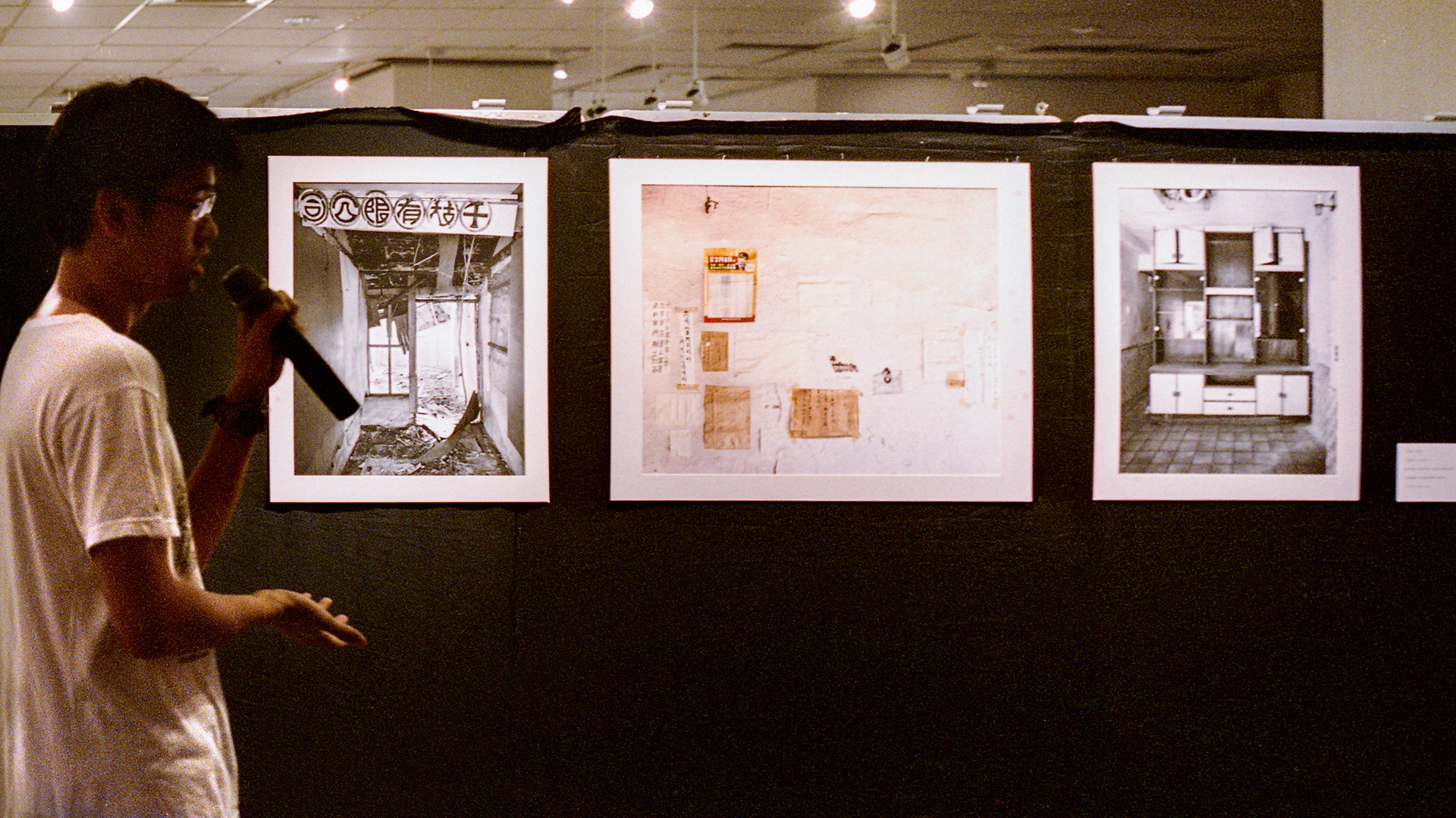 Étude: End-term Exhibition of NTUPHOTO, Jun 2017