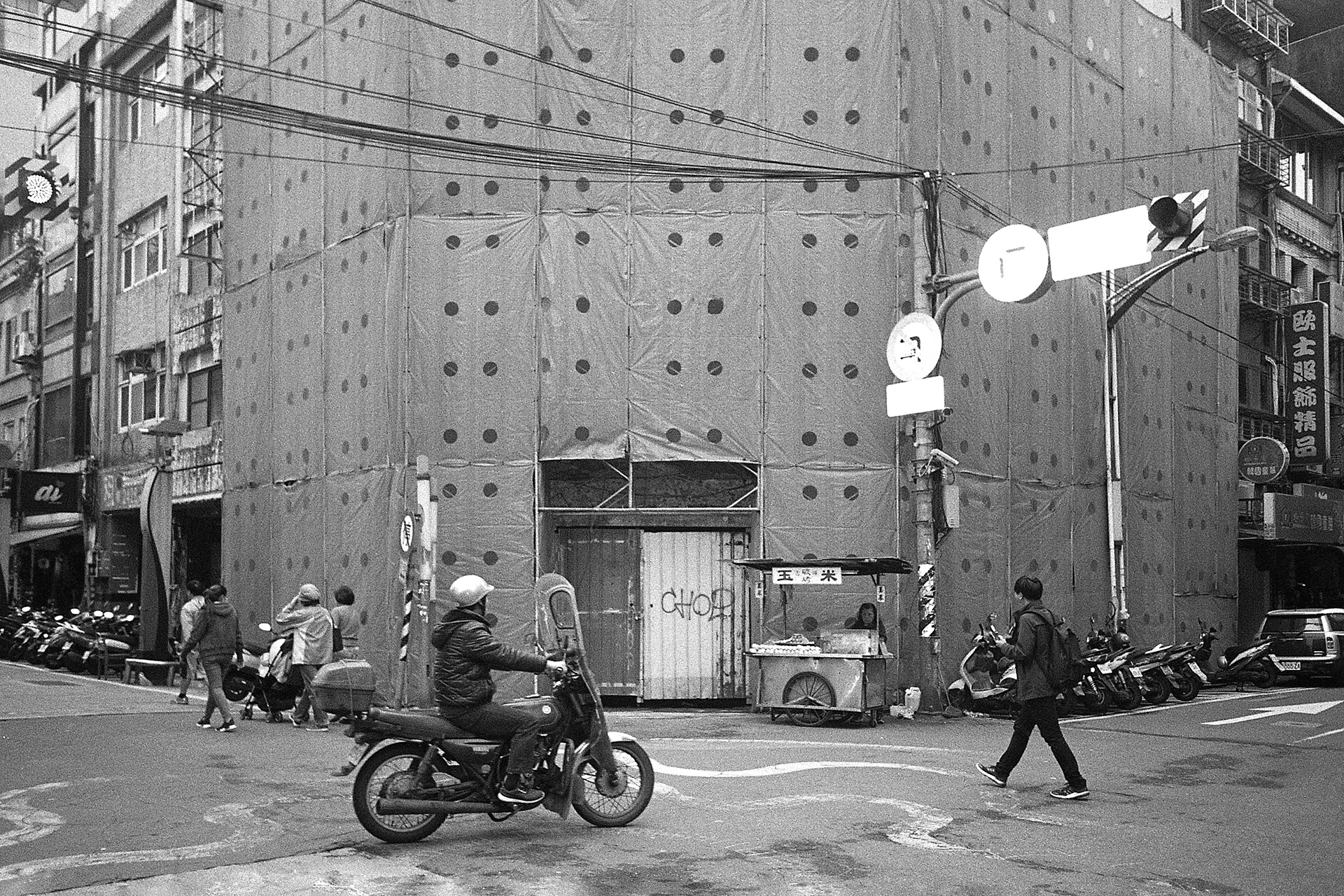 Keelung, Mar 2017 (Kodak TriX)