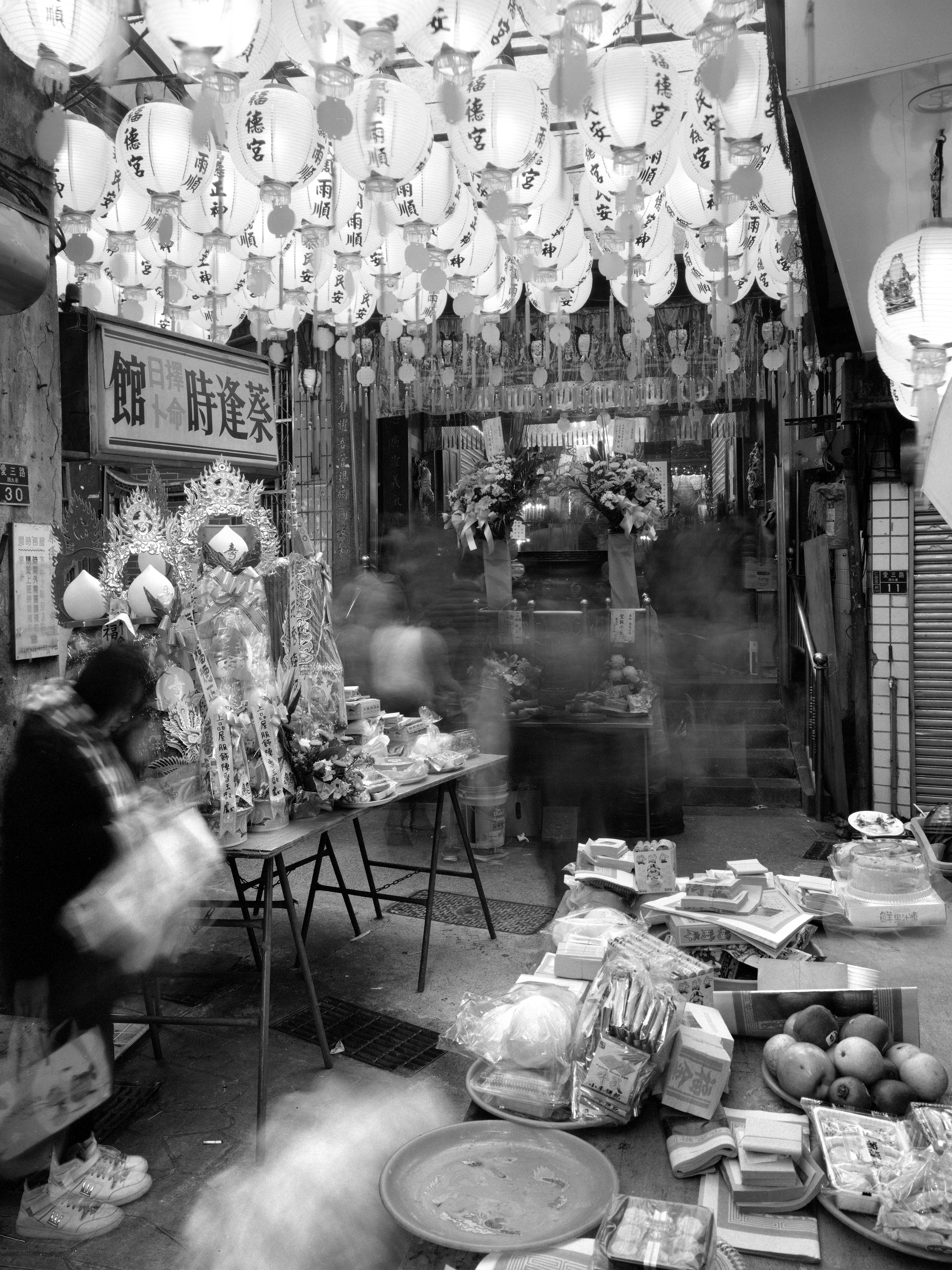 Keelung, Mar 2017 (Pancro 400)