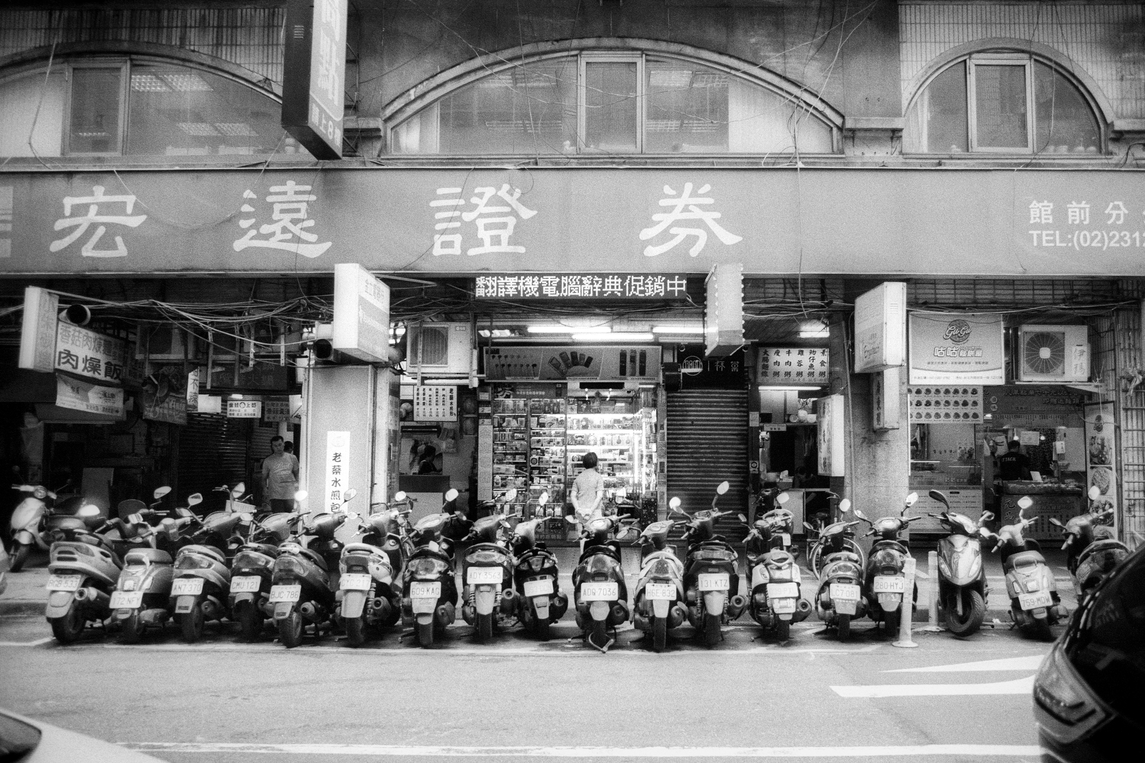Taipei, May 2016 (Fomapan)