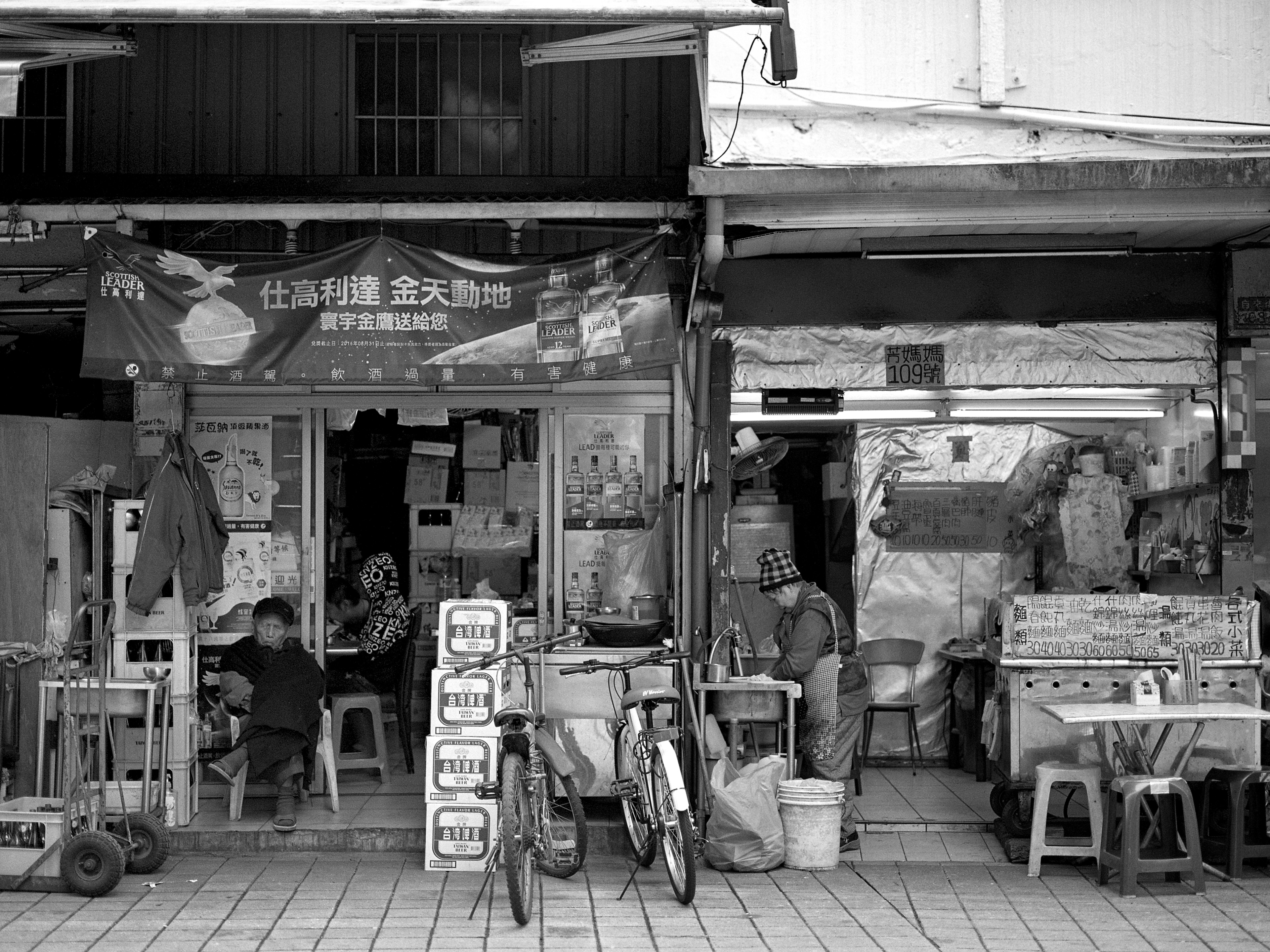 Keelung, Mar 2017 (Kodak TMY)