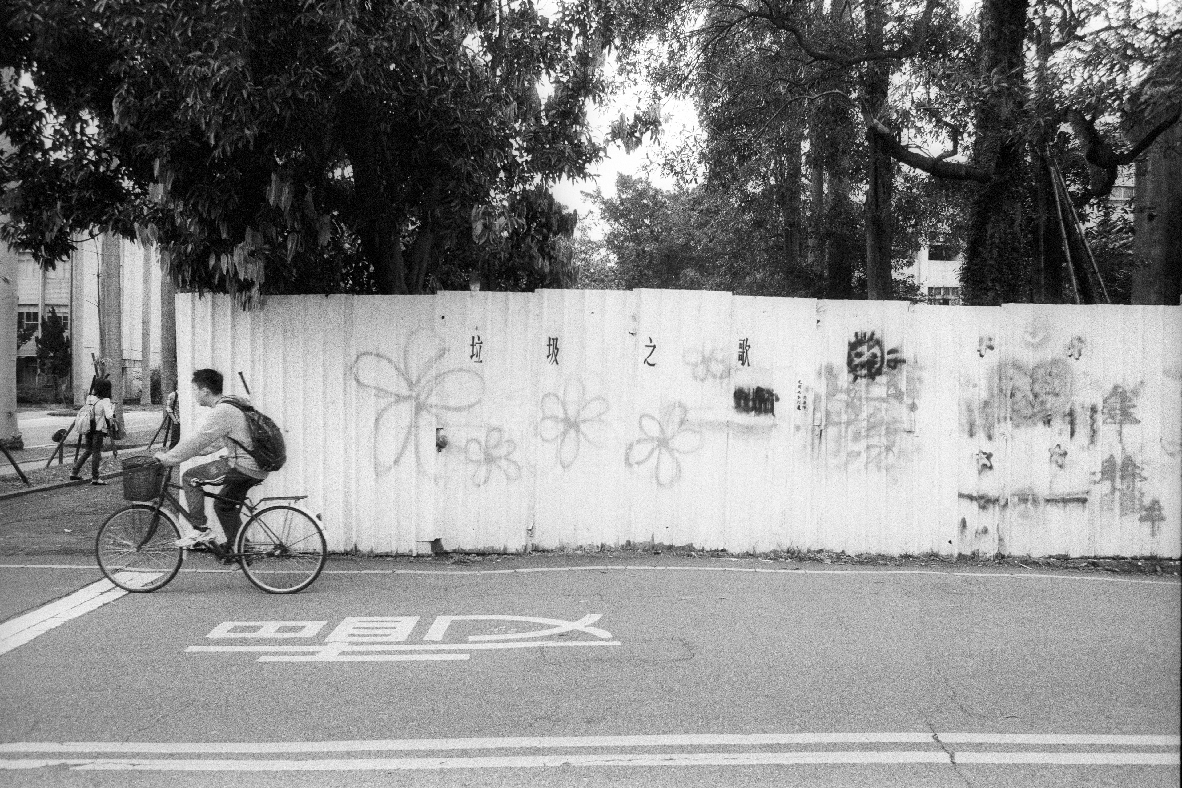 NTU campus, Taipei, May 2016 (Fomapan)