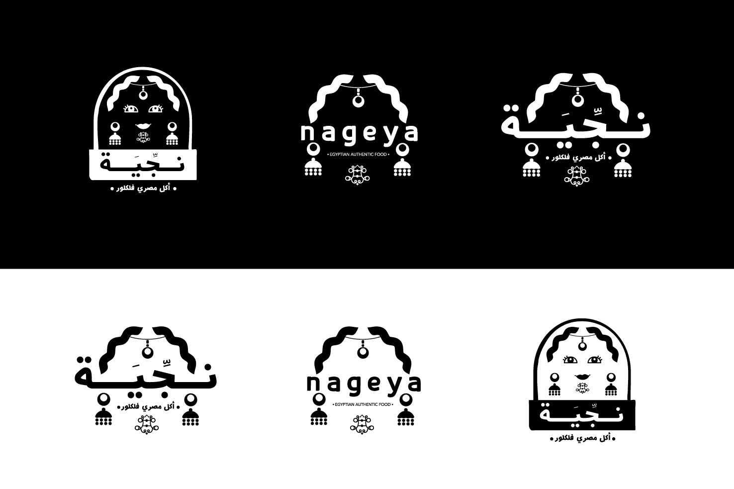 Logo Variations