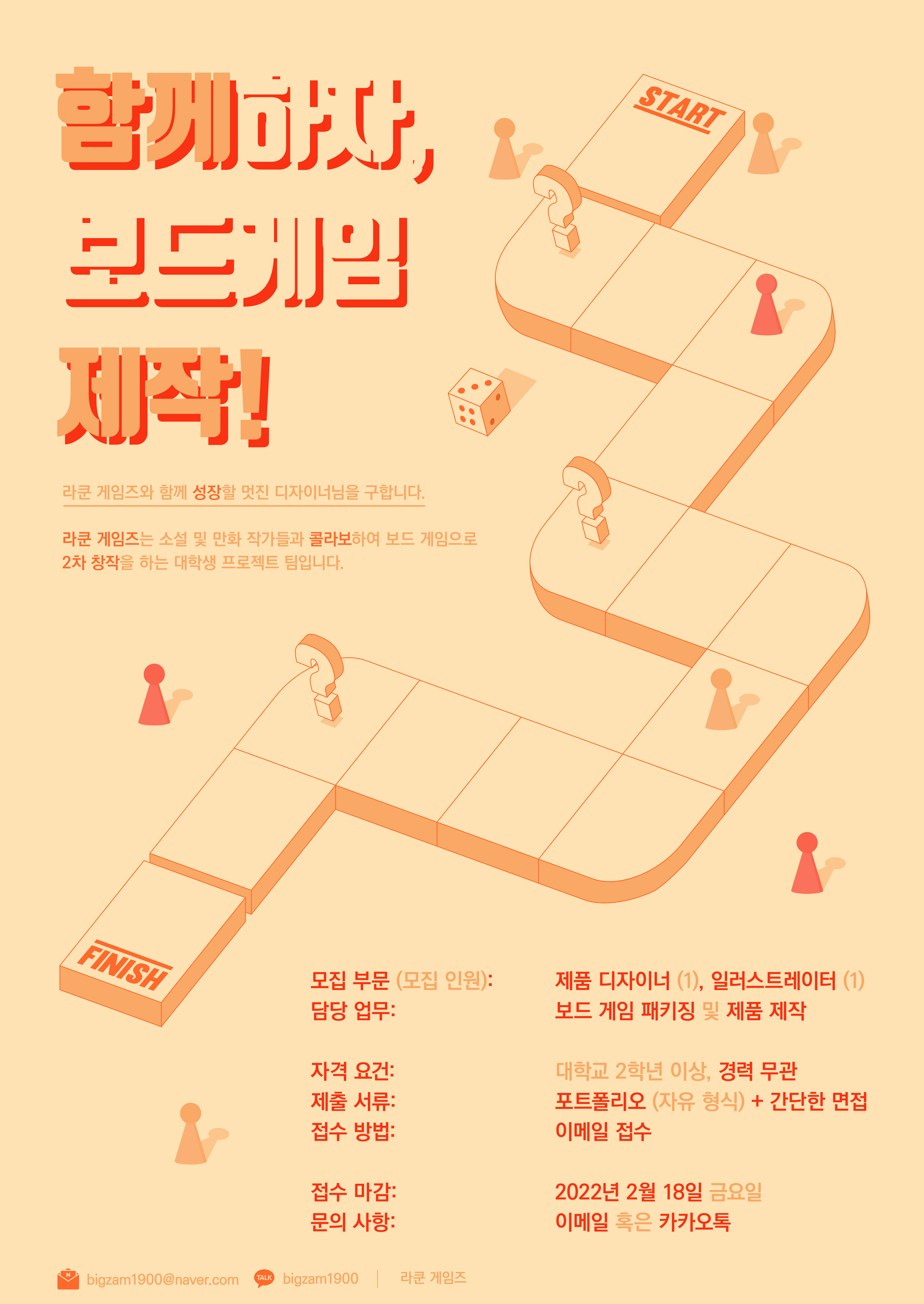 poster design