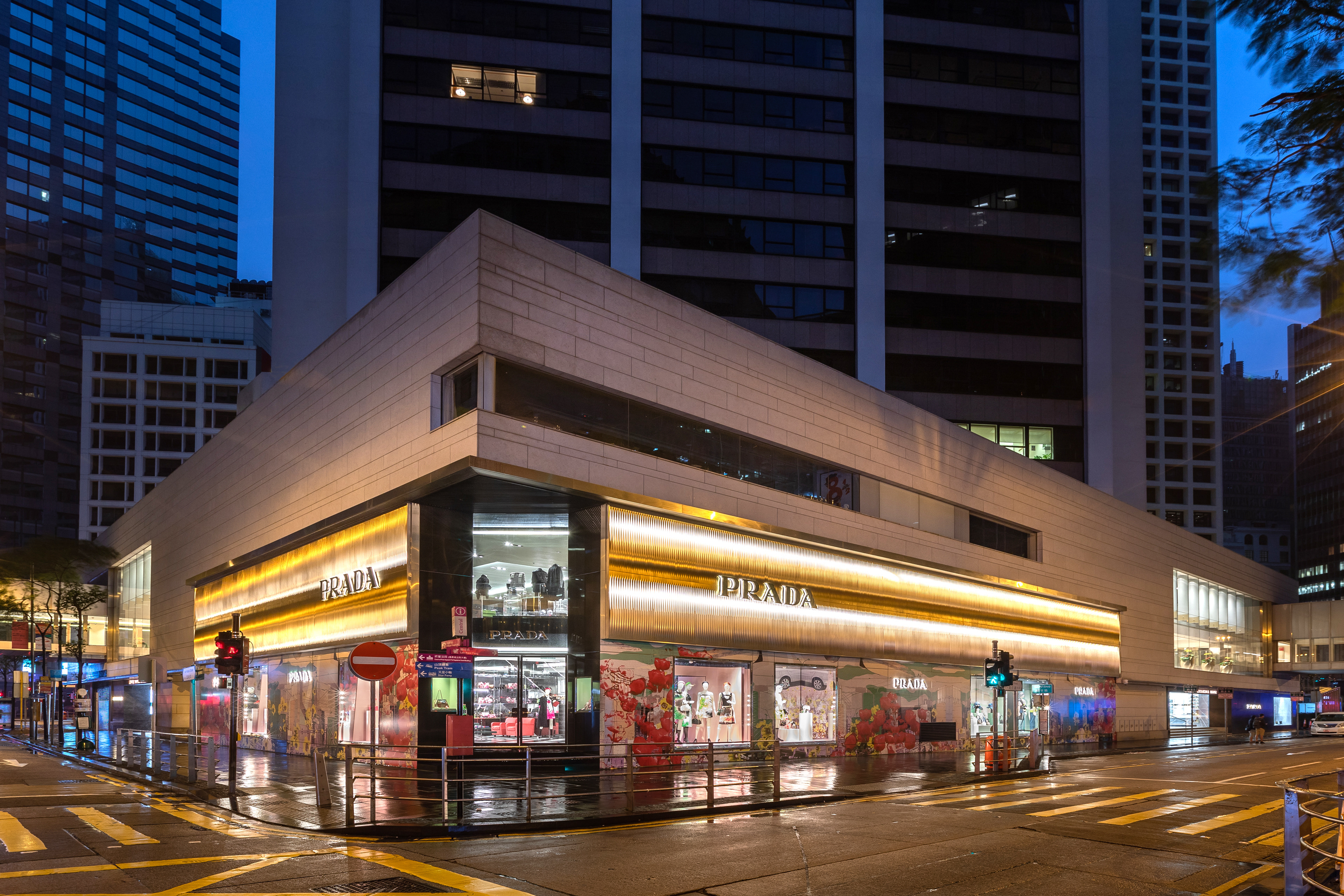 Prada  Hong Kong Shop G116-G118, Harbour City, 11, Canton Road