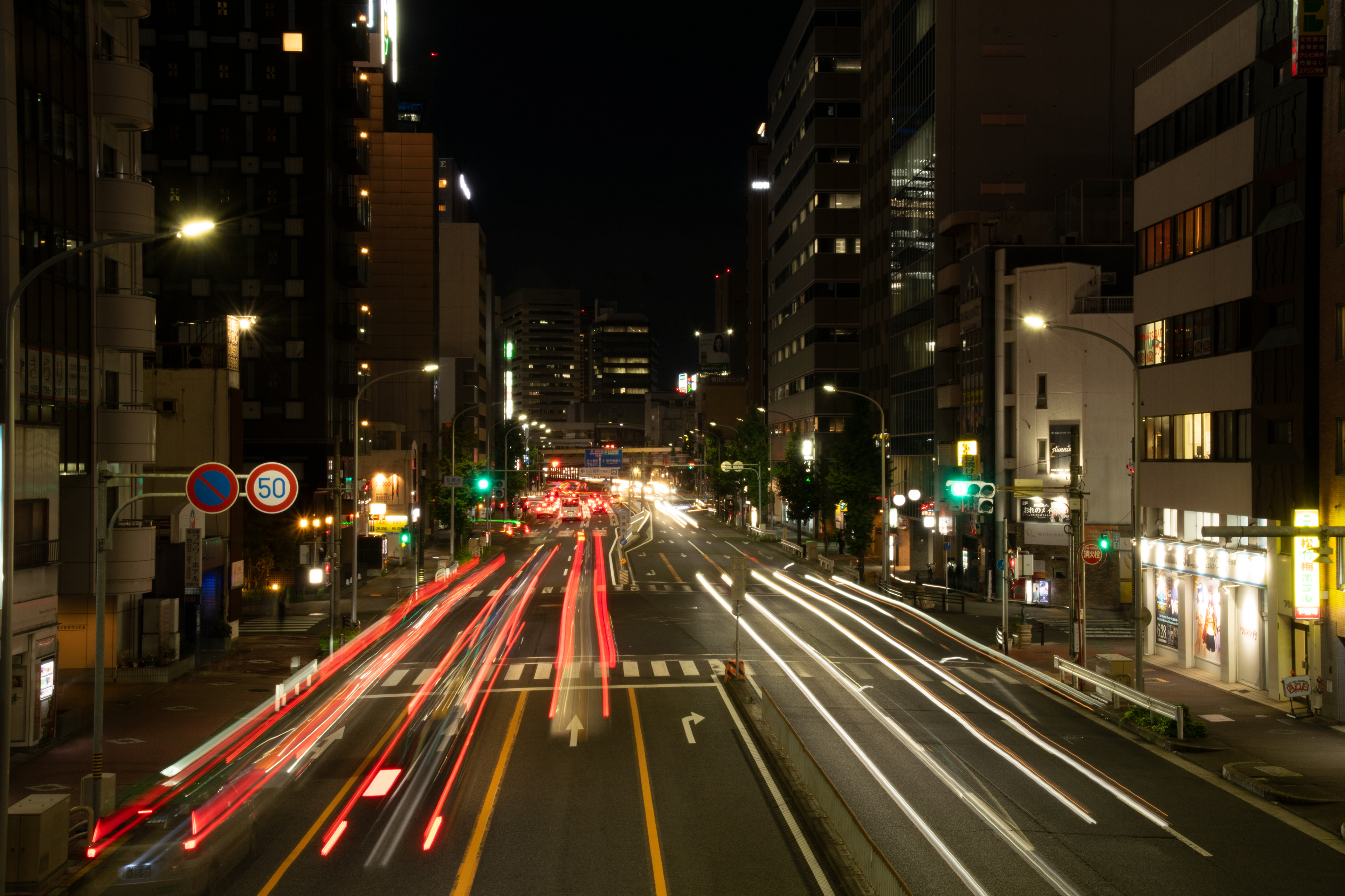 TRAILS - NAGOYA - JAPAN