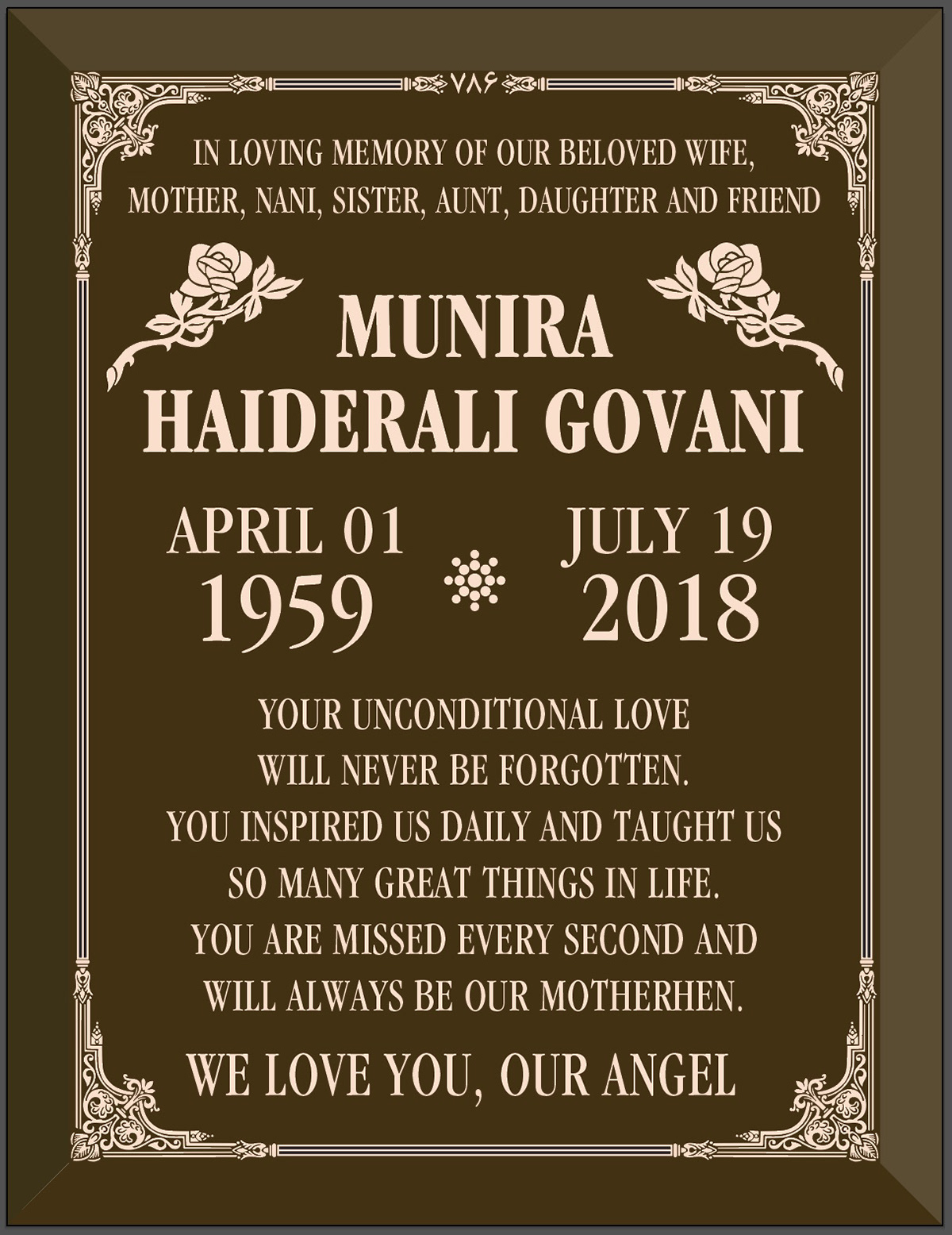 Mecca Stones Design #11 - 39"x30" Bronze Marker