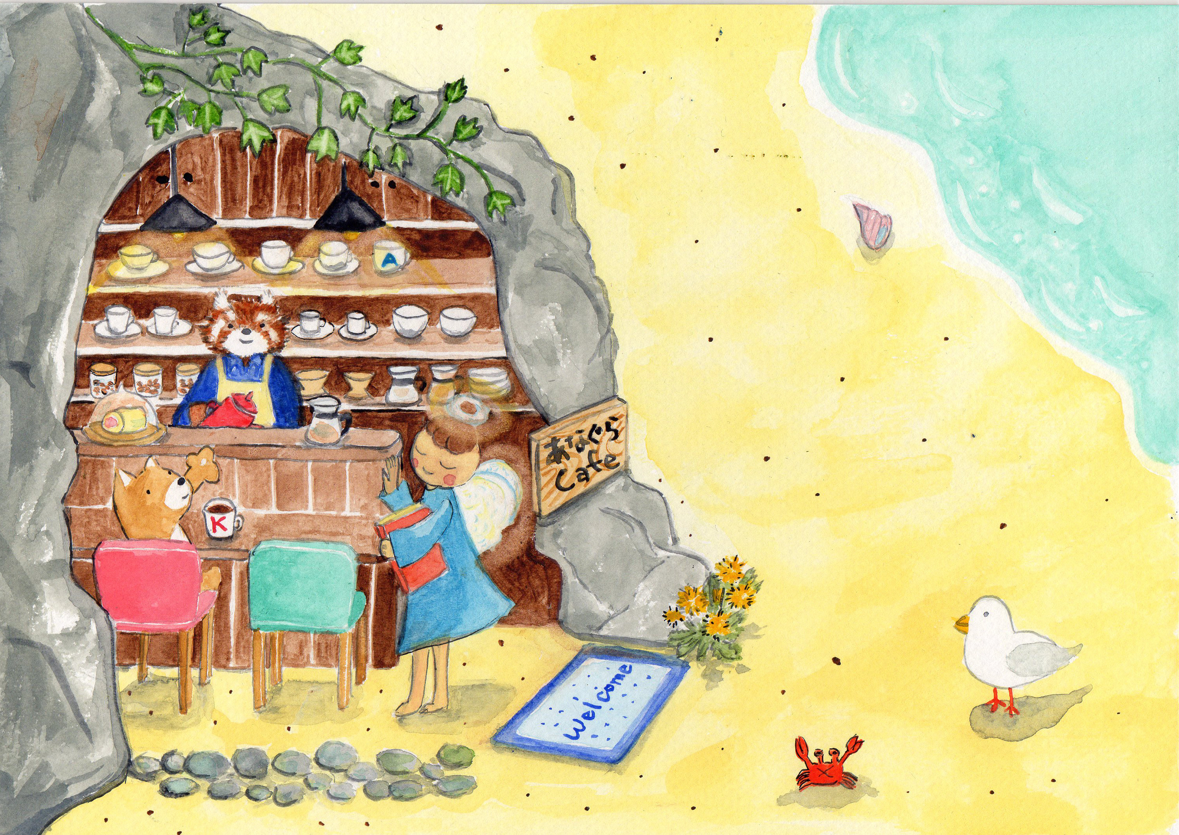 あなぐらカフェ（イラストボードB5 水彩）