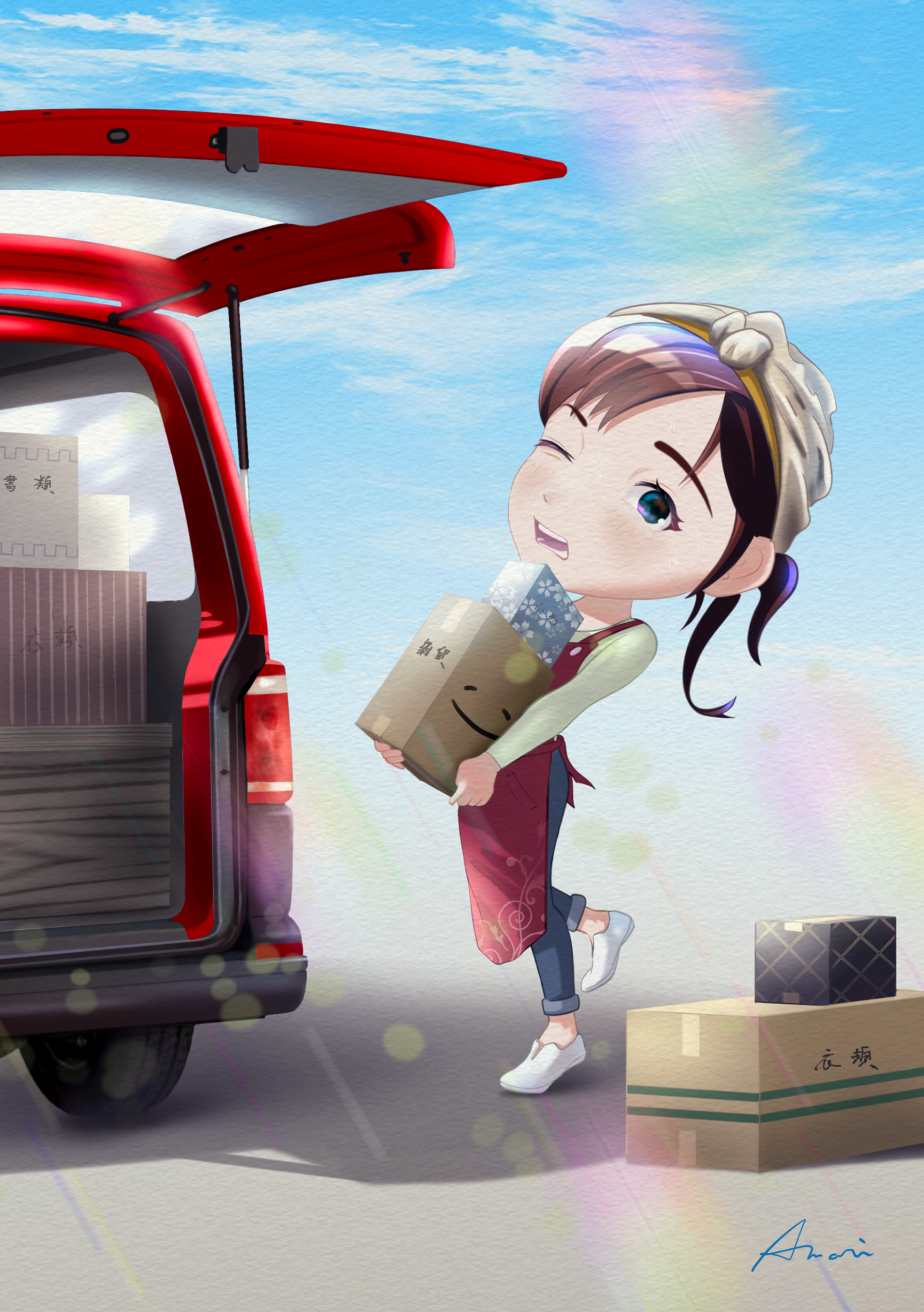 引越し日和