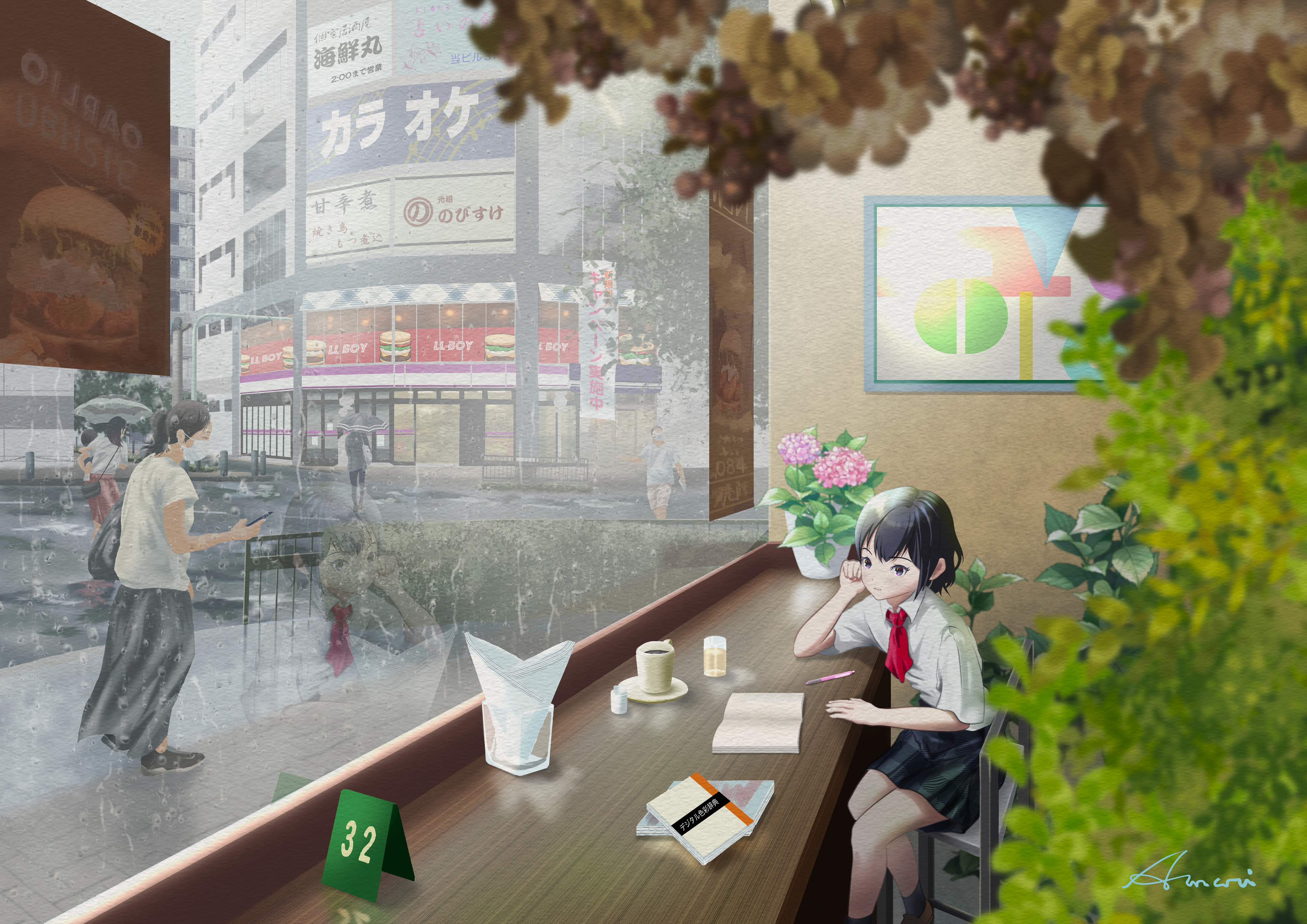 雨の日の寄り道