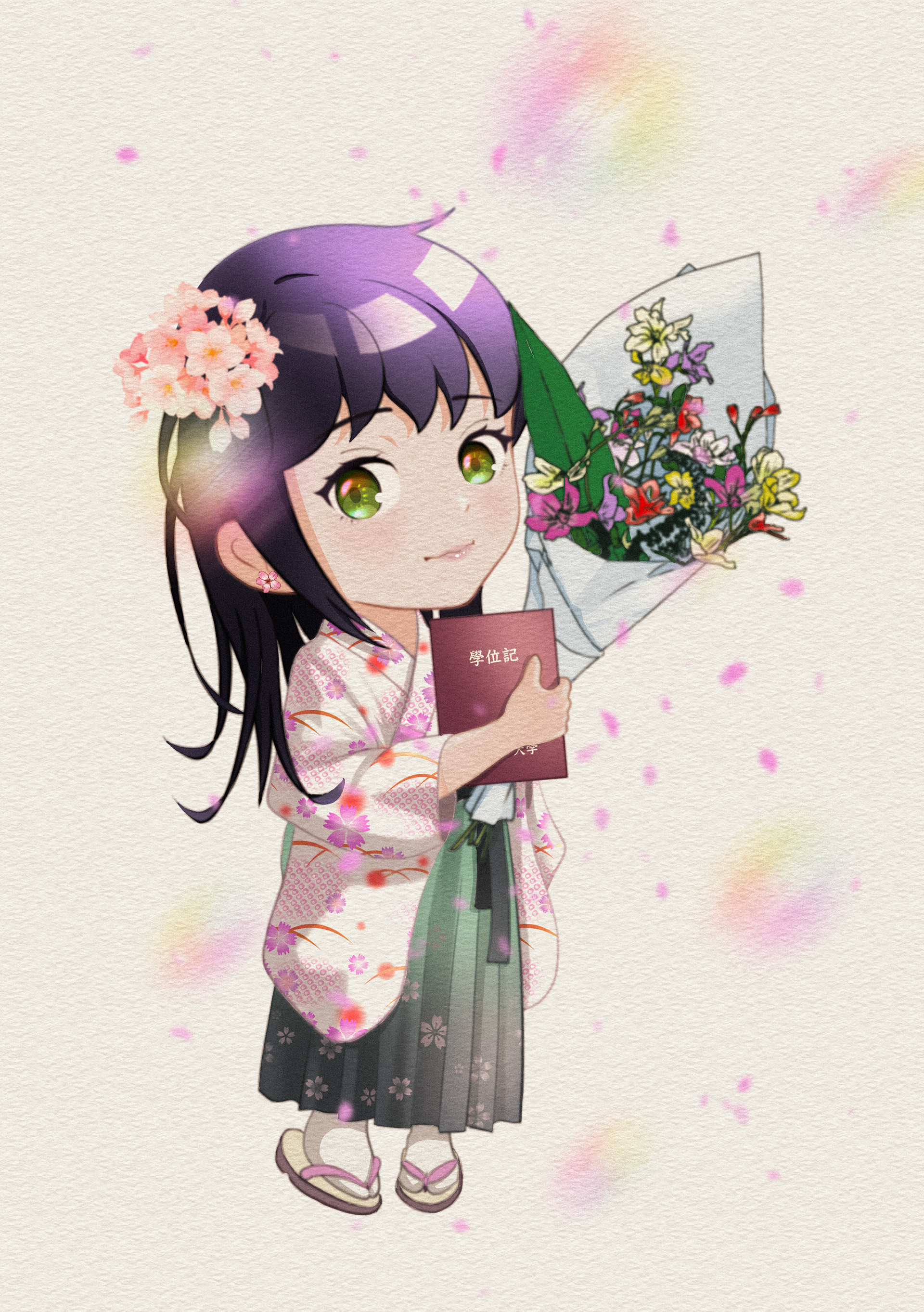 卒業