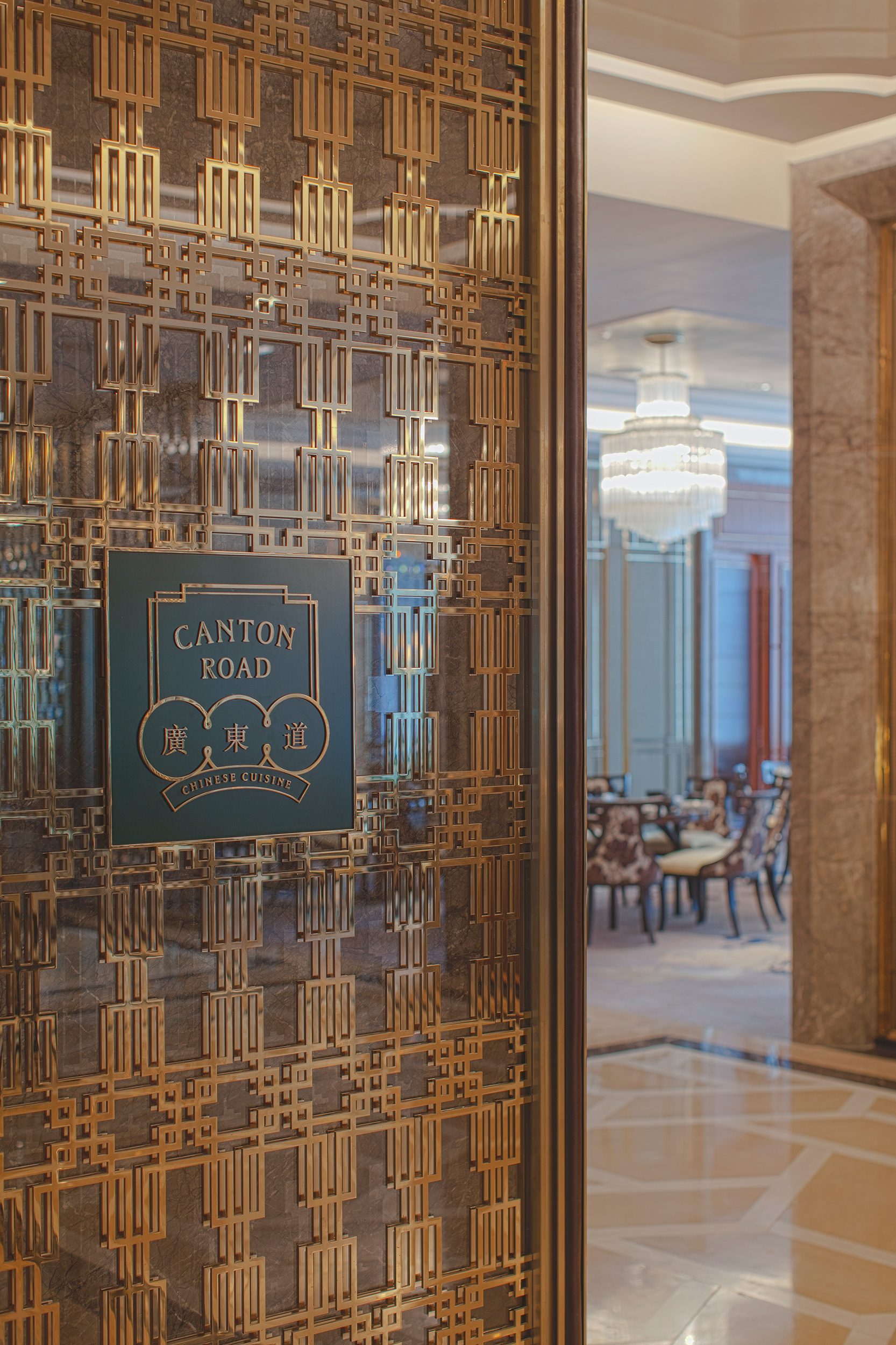 Canton Road Shangri-La at The Fort