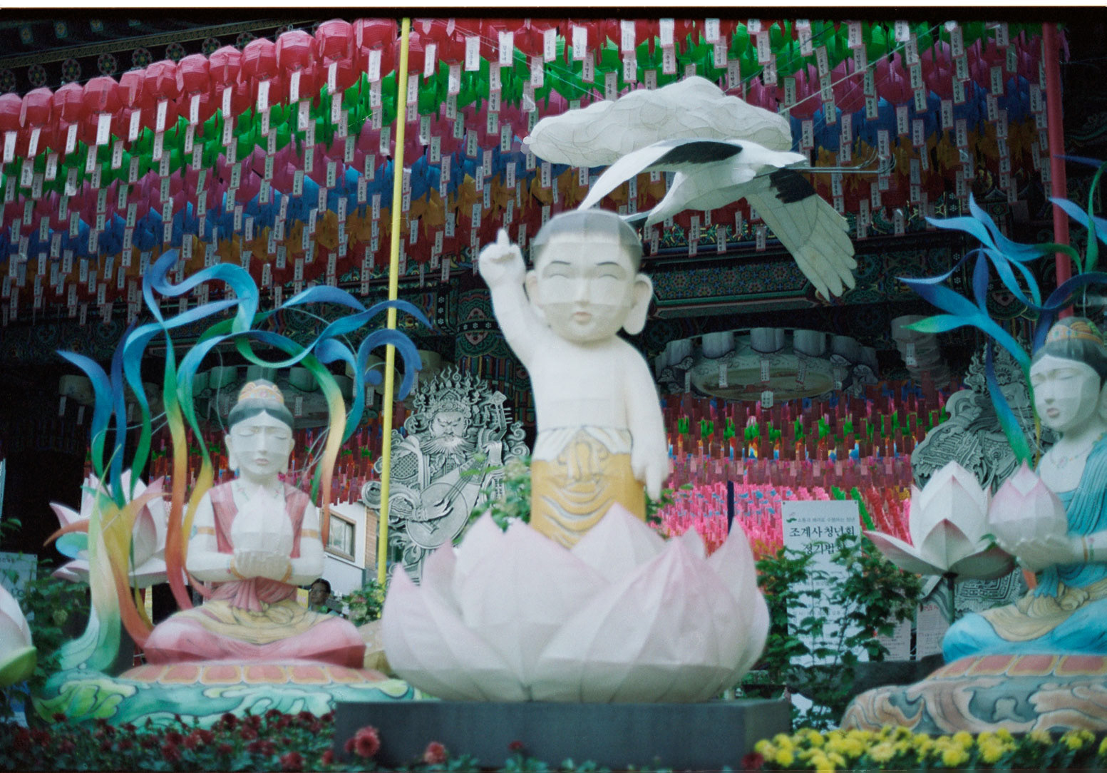 Seoul