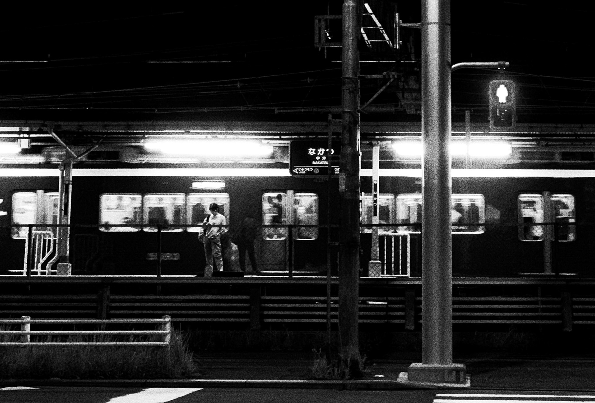 Processed with Blackie