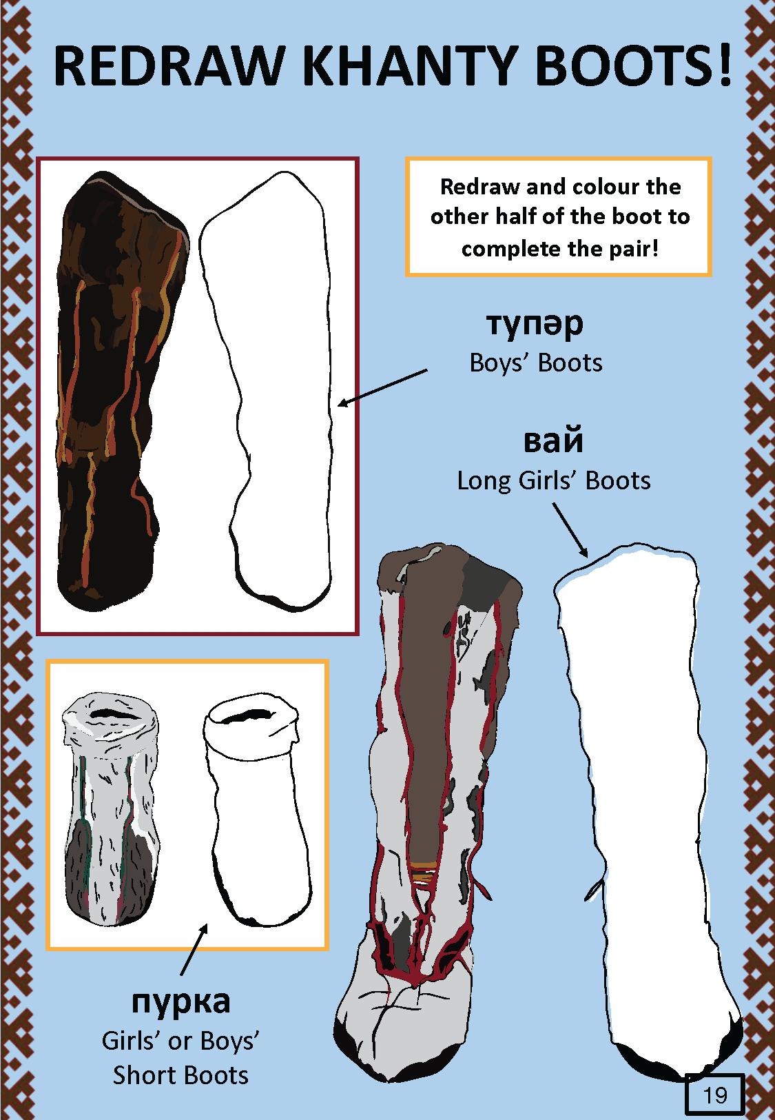 Activity page for the Clever Young Reindeer project, an international collaboration with Indigenous Peoples of the lamal region of Arctic Siberia and the University of Saskatchewan's Anthropology department.