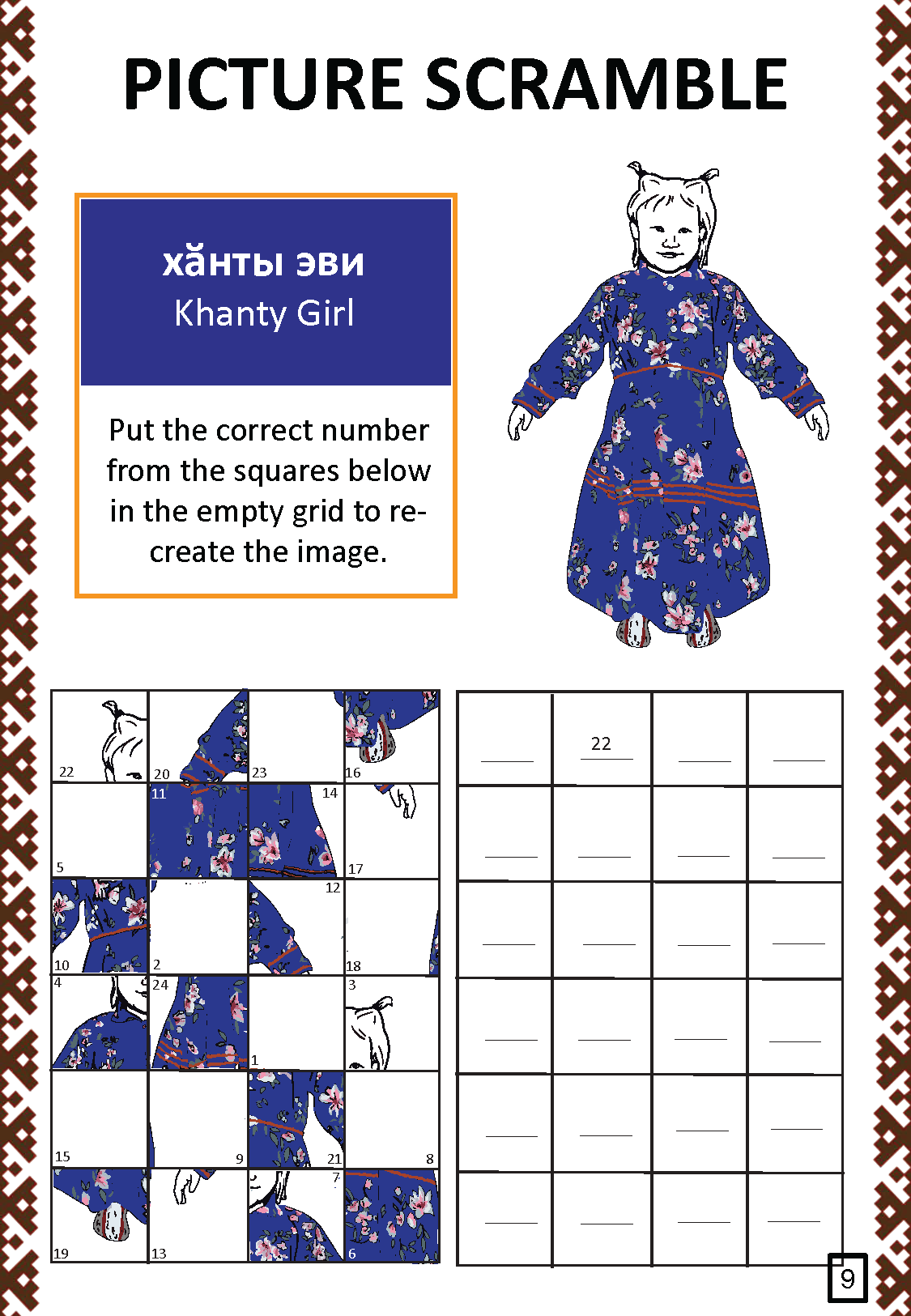 Activity page for the Clever Young Reindeer project, an international collaboration with Indigenous Peoples of the lamal region of Arctic Siberia and the University of Saskatchewan's Anthropology department.