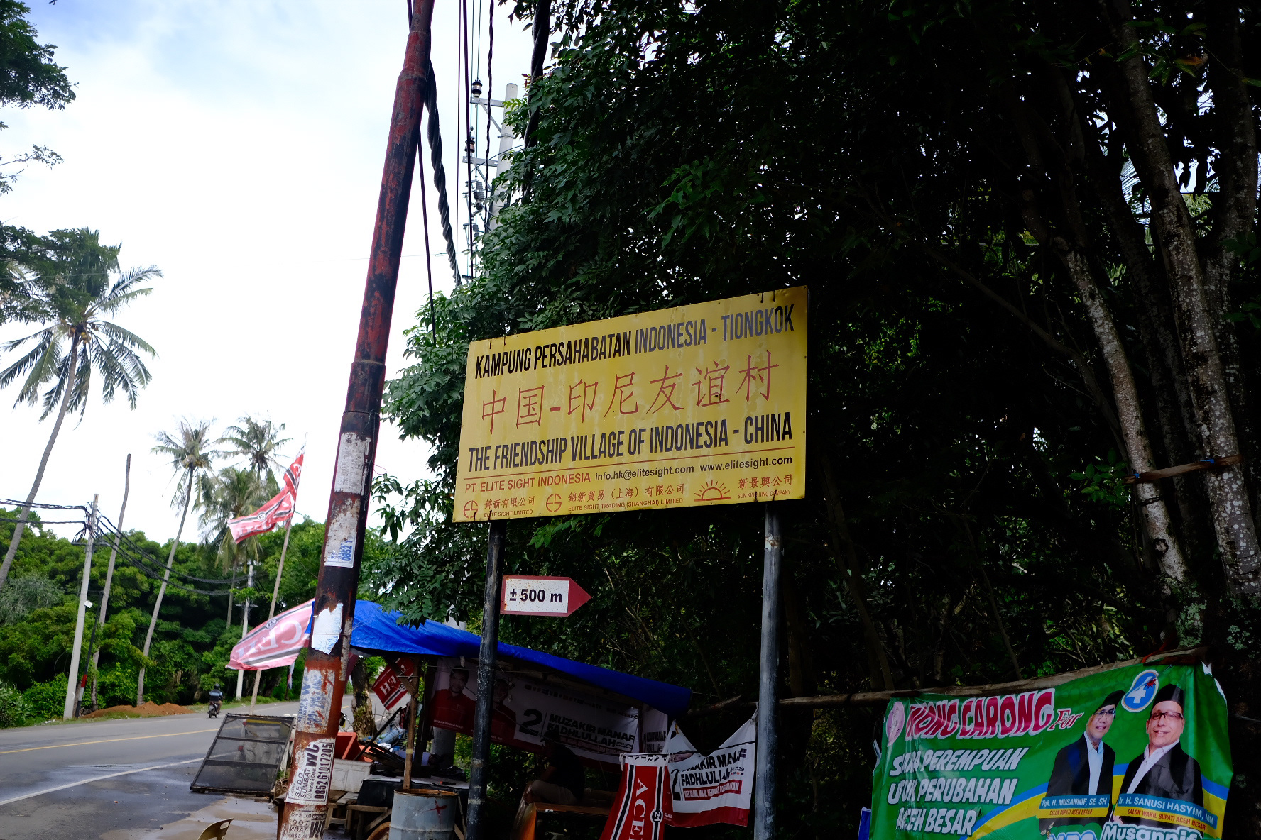 L’insegna del Friendship Village of Indonesia-China