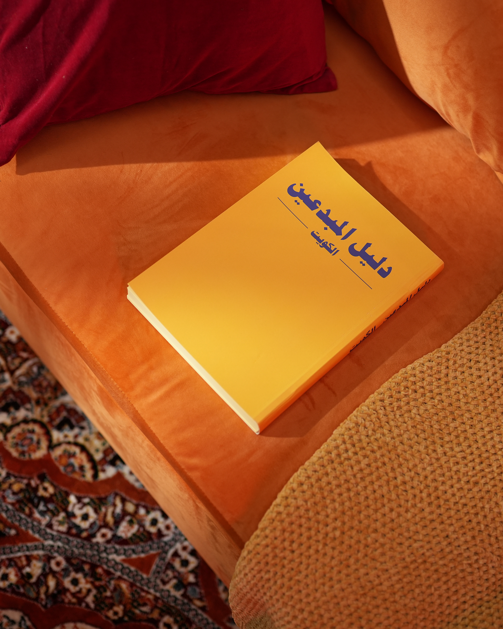 Yellow Pages prop for campaign production