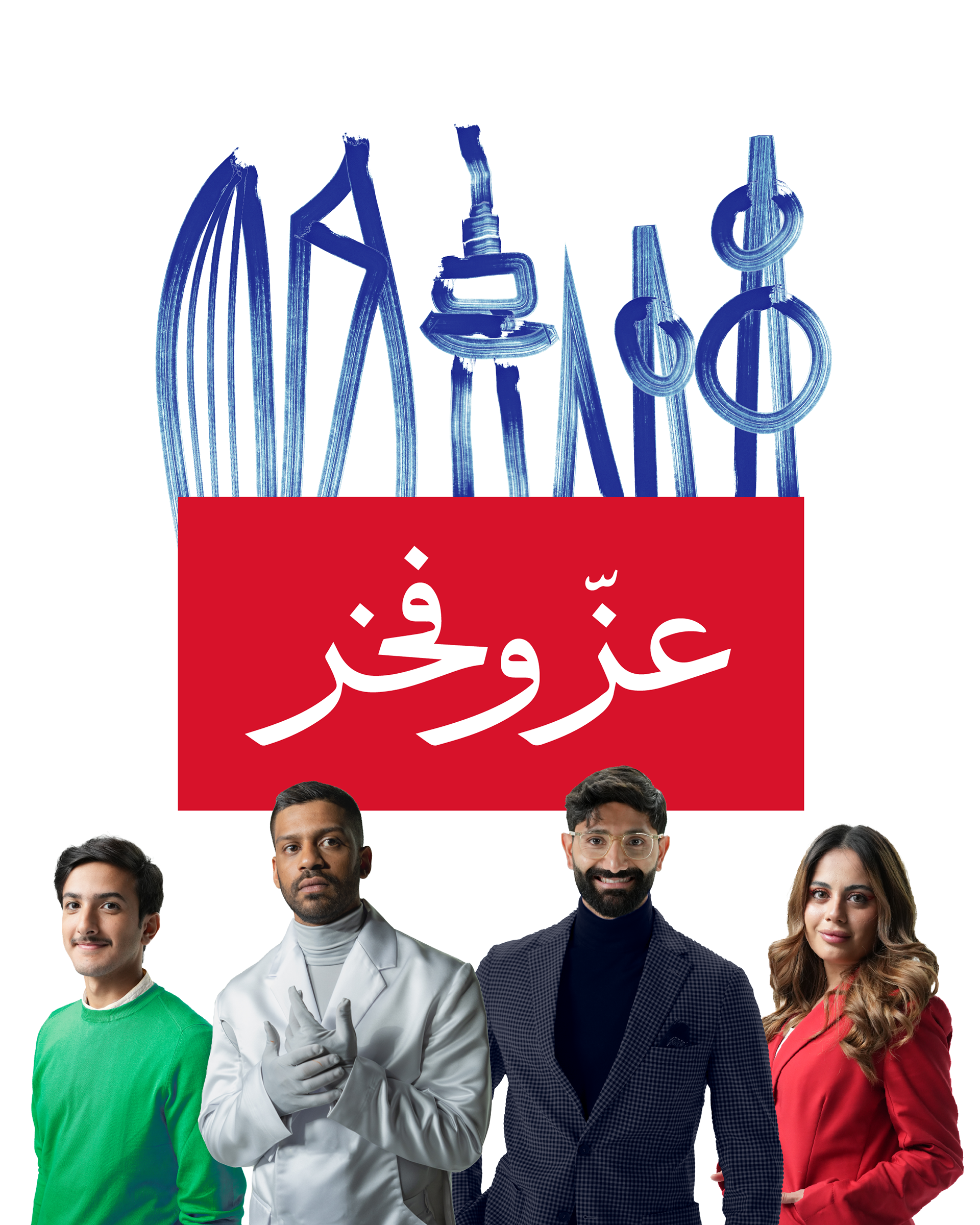 Kuwait National Day