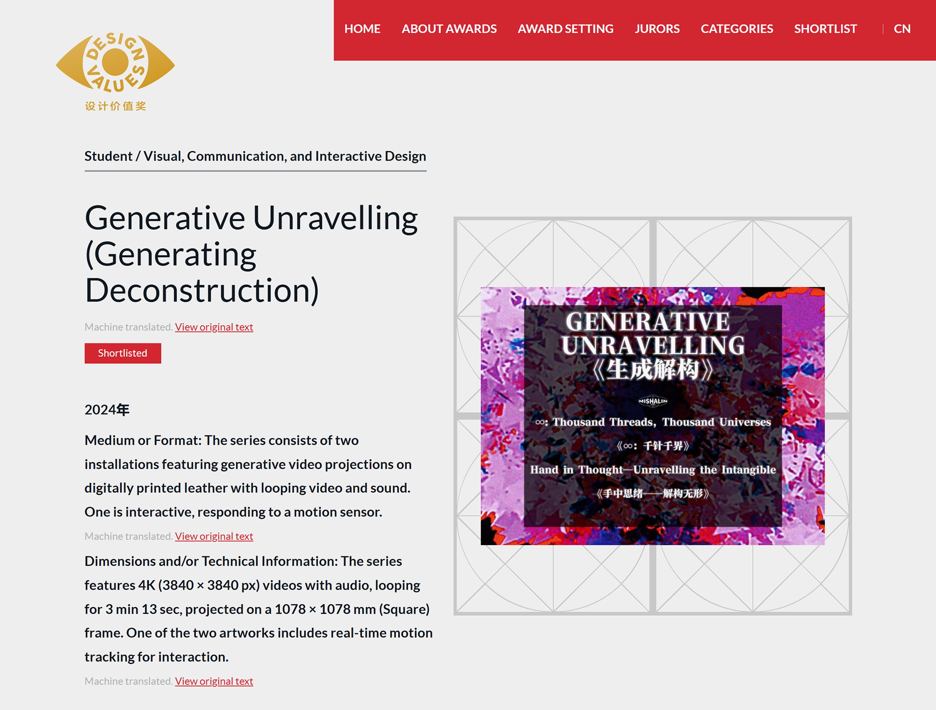 Shortlisted by Design Values Award (DVA)