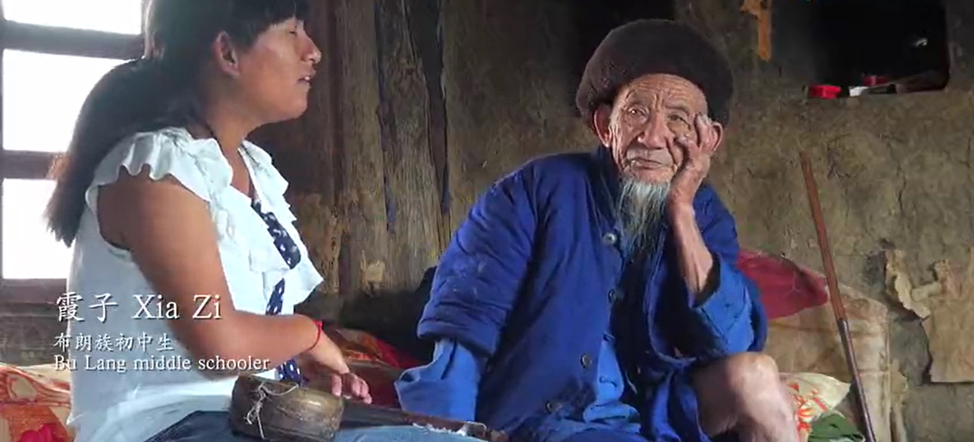 A Movie Clip of Xia Zi