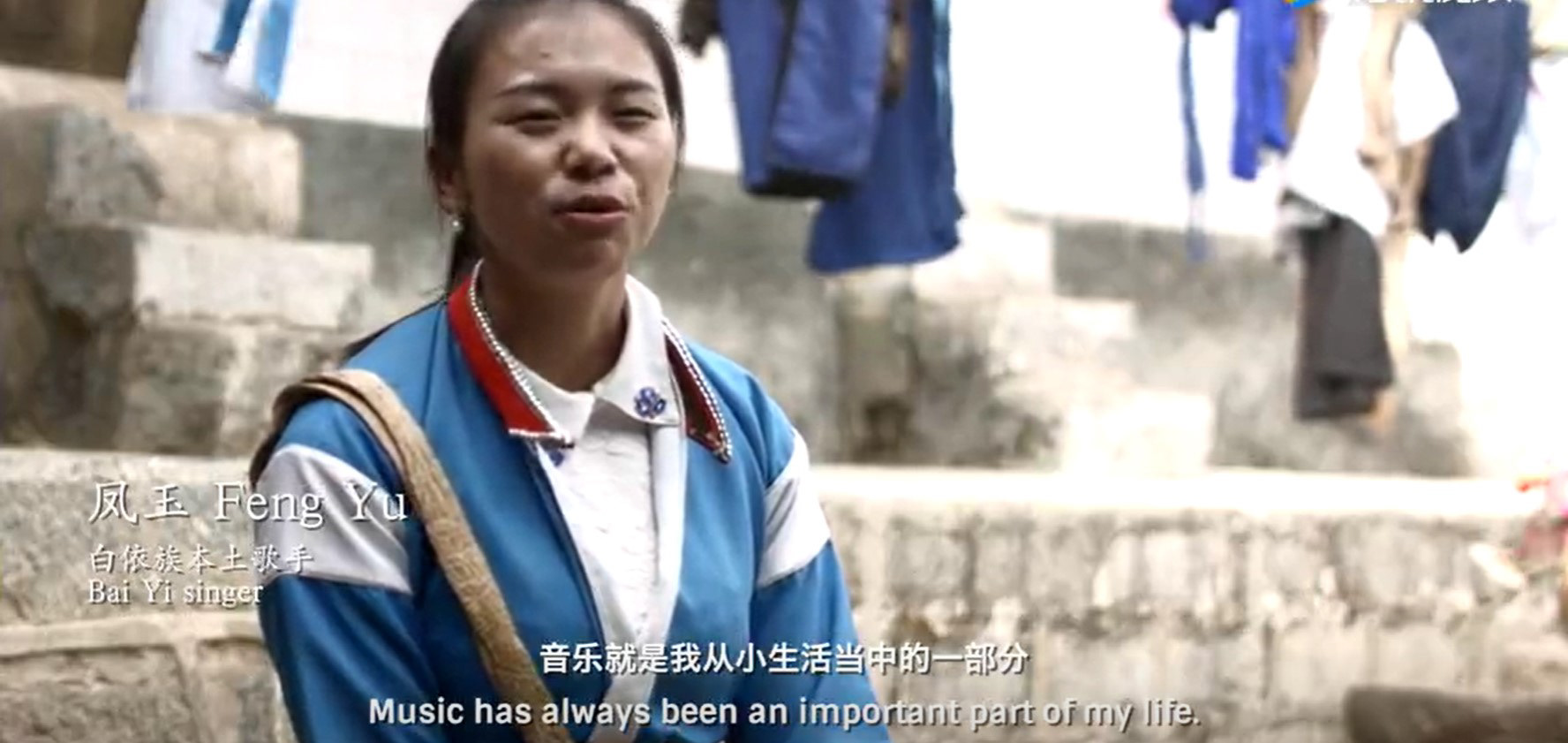 A Movie Clip of Feng Yu