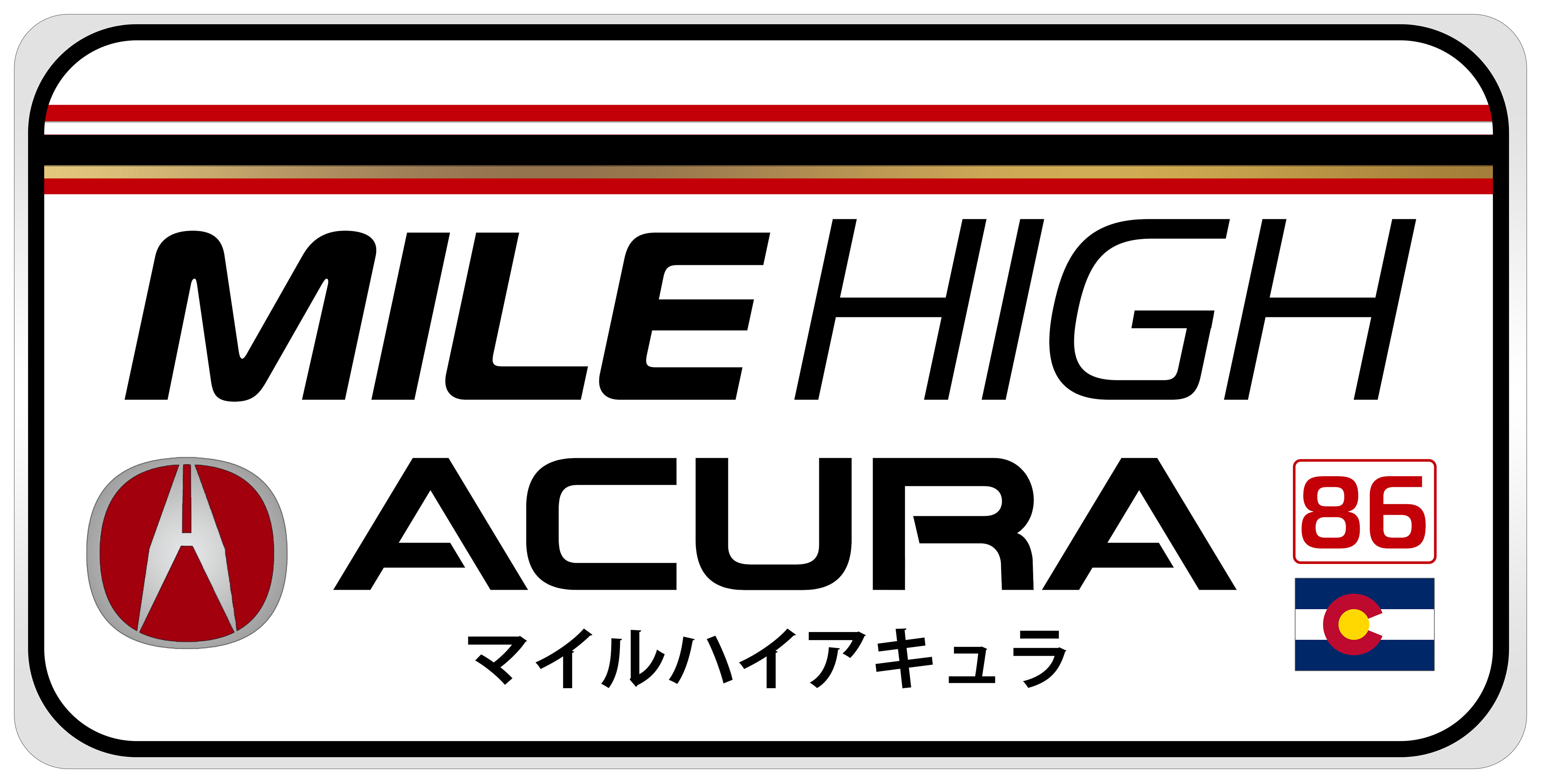 Mile High Acura logo and license plate