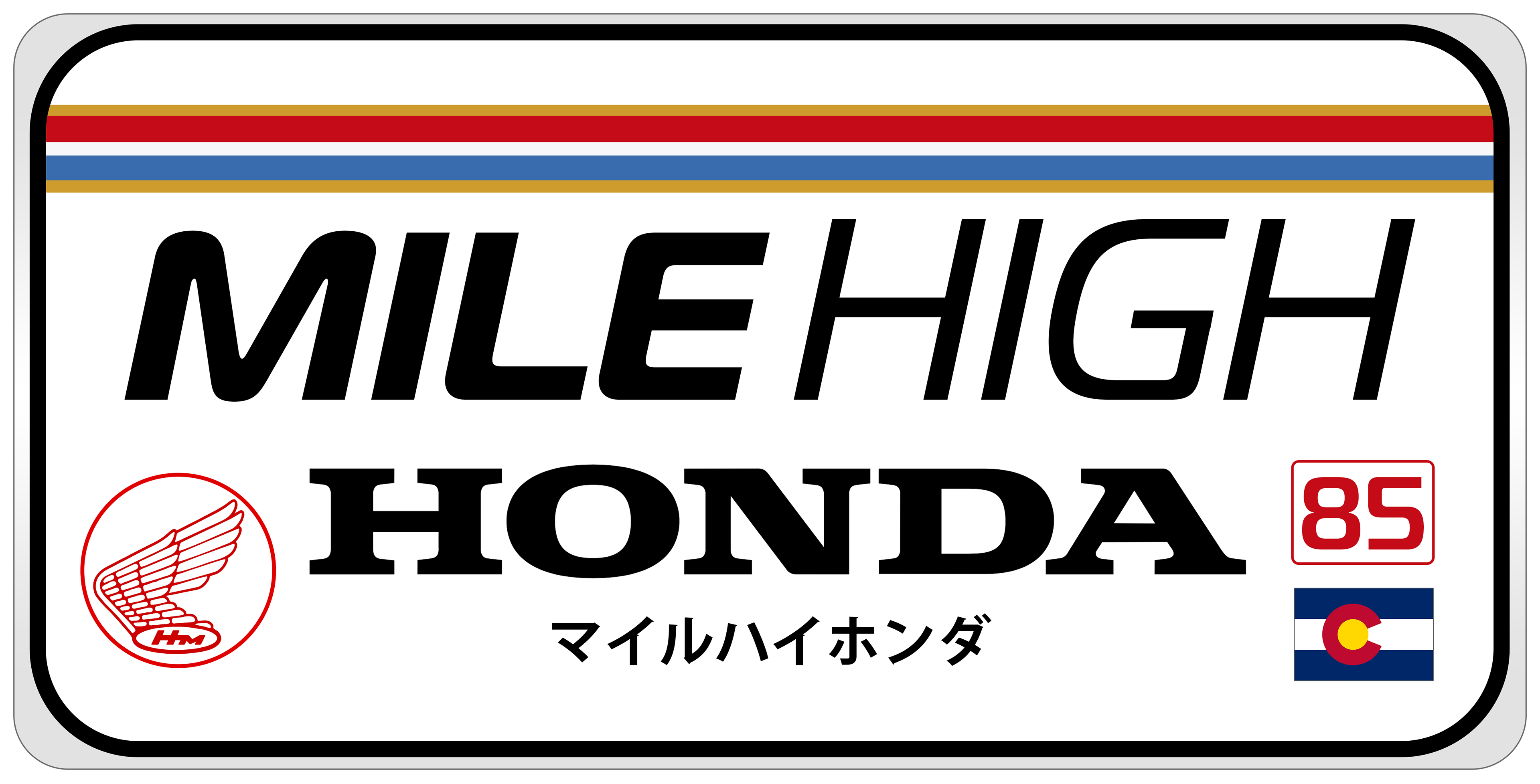 Mile High Honda logo and license plate