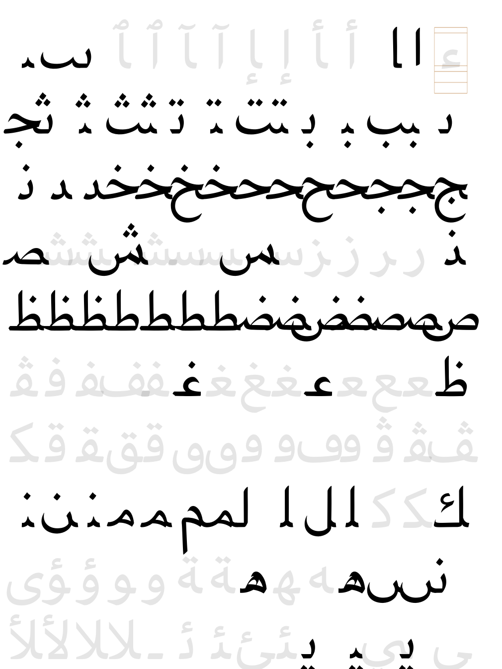 the project in Glyph