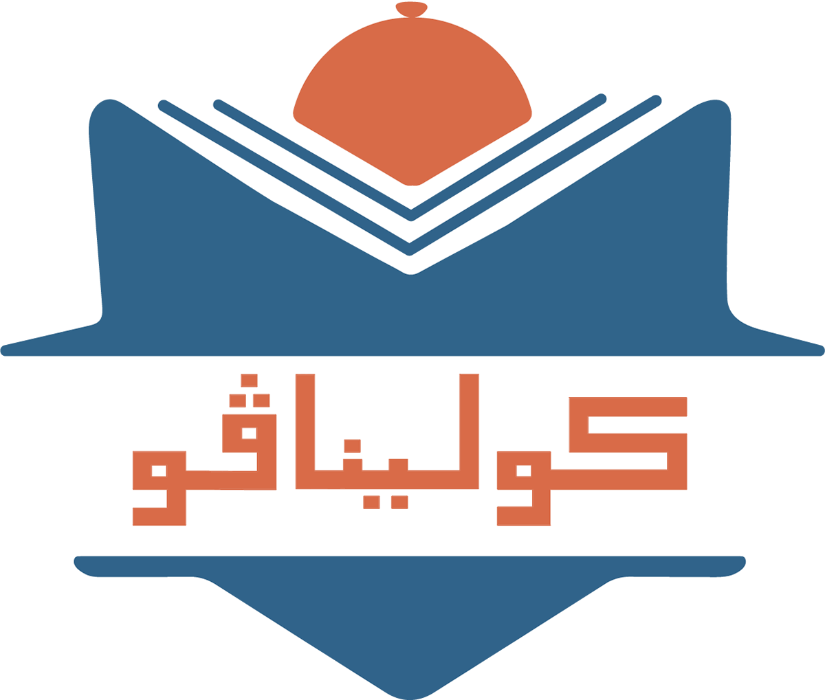 An Arabic typeface that I designed from scratch
