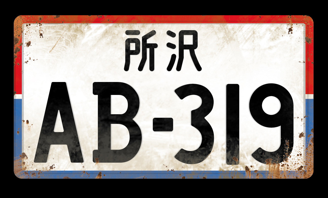 Plate design printed as a sticker and put onto Alvaro's 2020 Honda race bike
