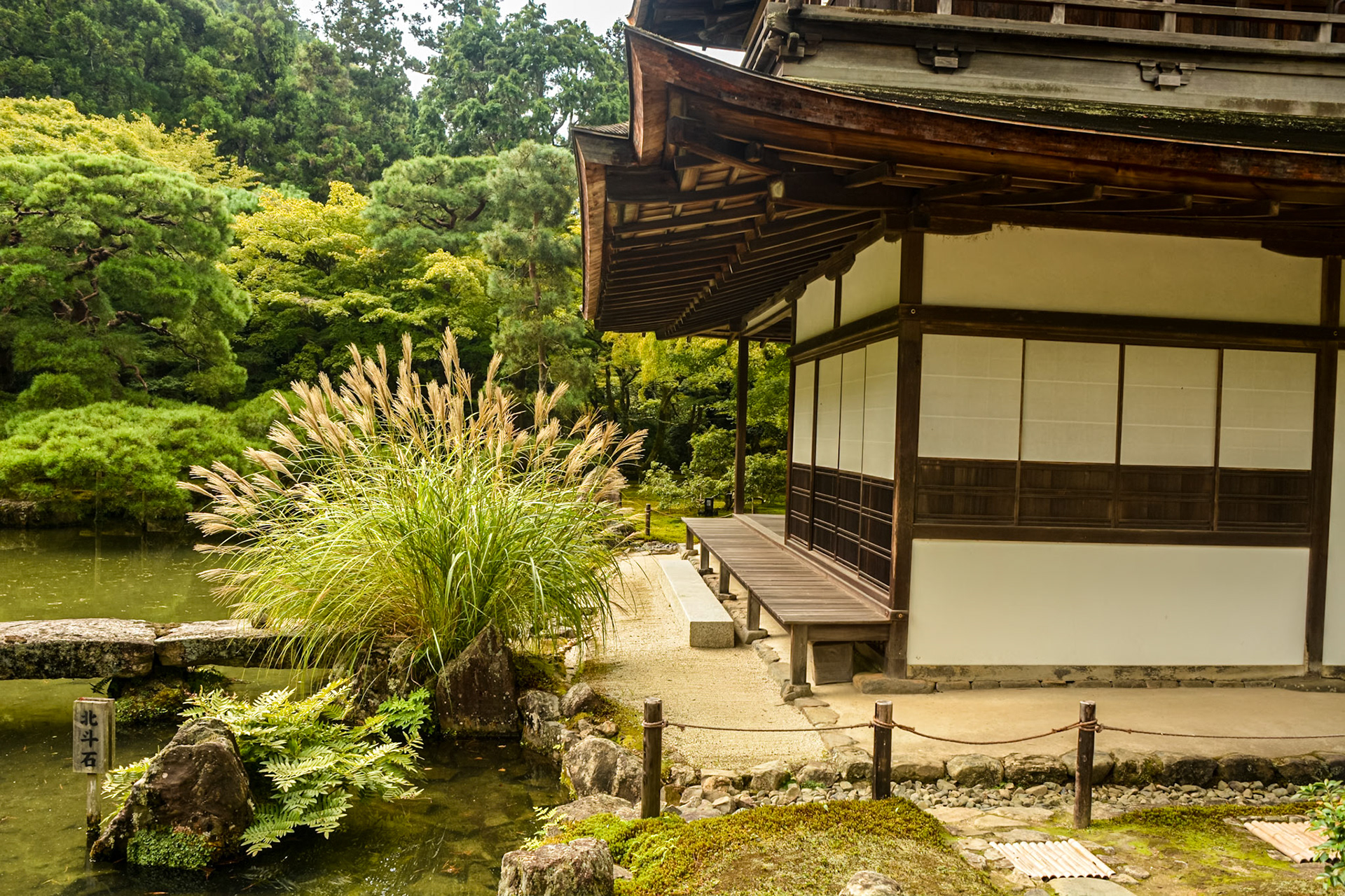 The kannonden at Jishō-ji, originally a retirement villa and gardens (early as 1460) for the shoguns. It's now a Zen Temple.