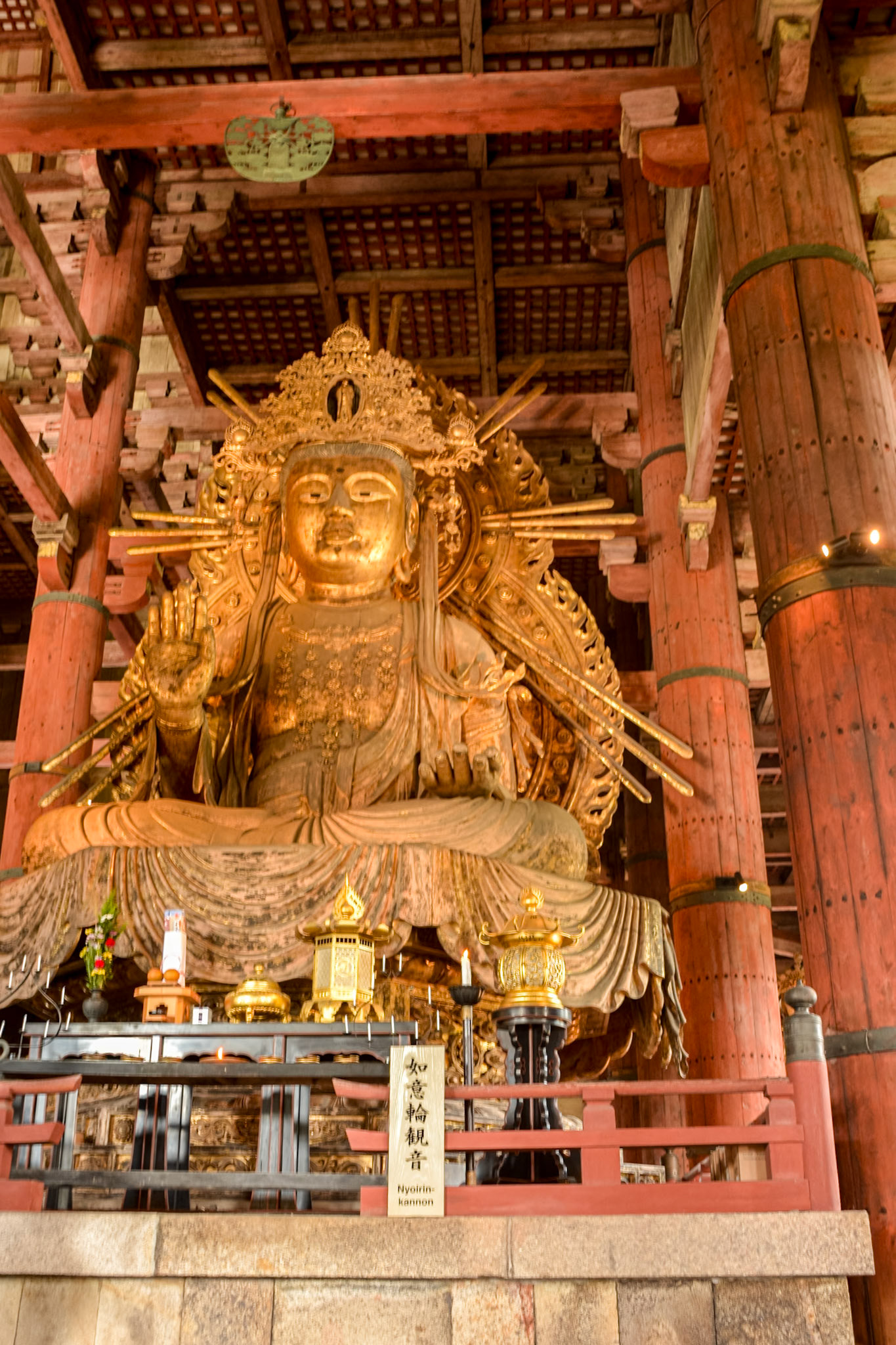 Todaiji Temple - Great Buddha Hall, Nyoirin-kannon.