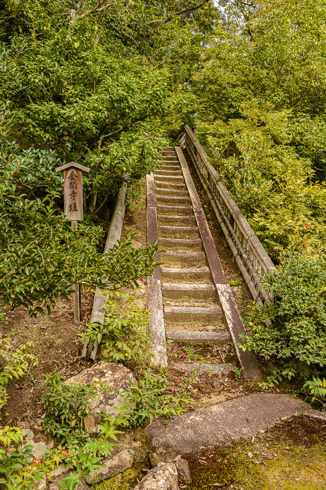 Stairs leading upper levels of the strolling gardens.
