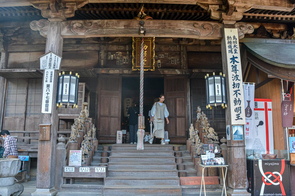 Daishō-in or Daisyō-in ('Great Holy Temple'), also called Suishō-ji. 'Crystal Temple')