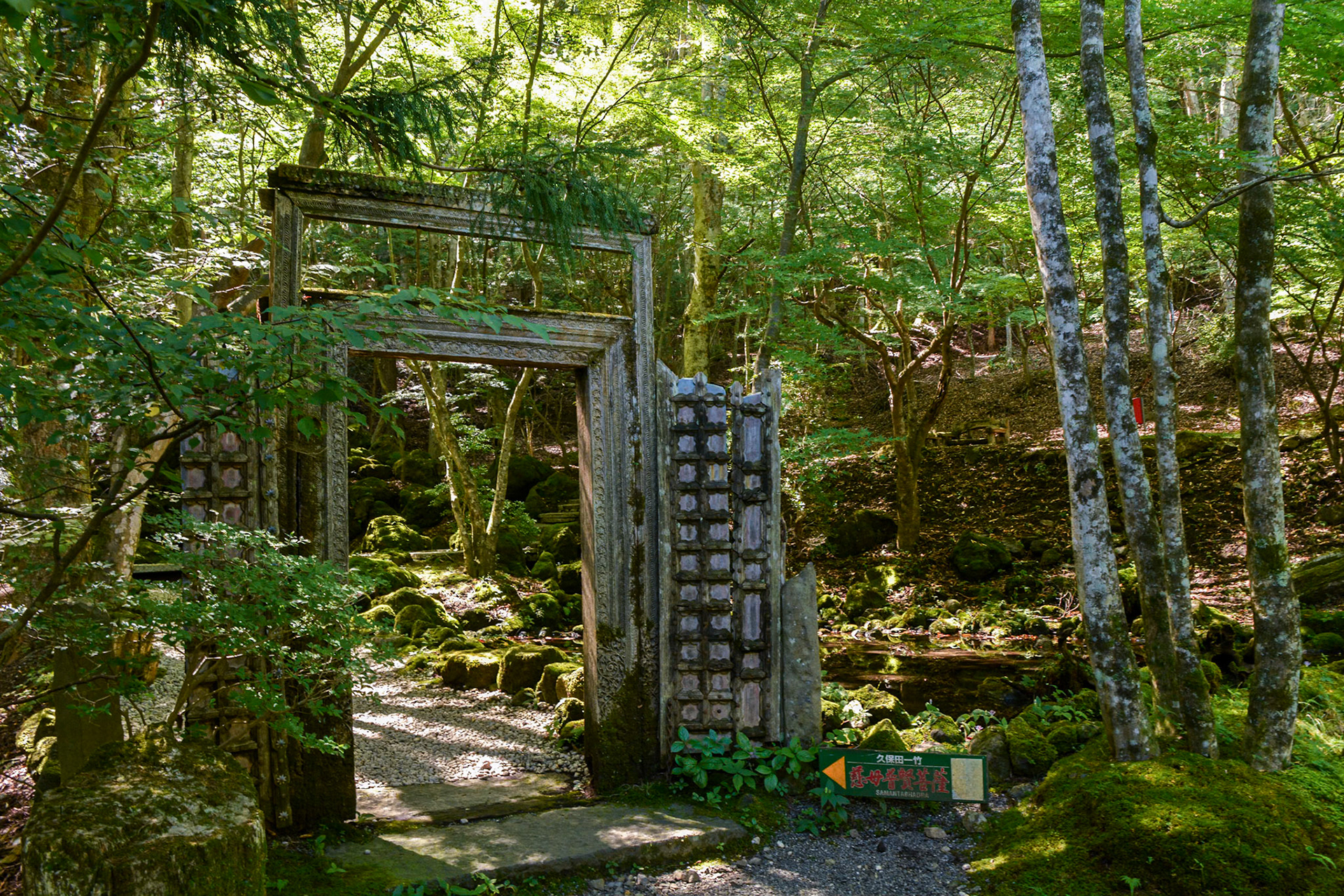 Itchikyu Kubota gardens - gateway to the upper gardens and grotto.