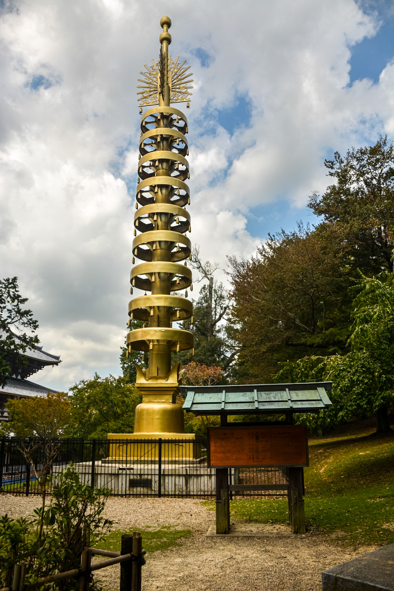 Todaiji Temple - Sorin (finial), this once stood atop a 100 m pagoda which was destroyed during an earthquake.