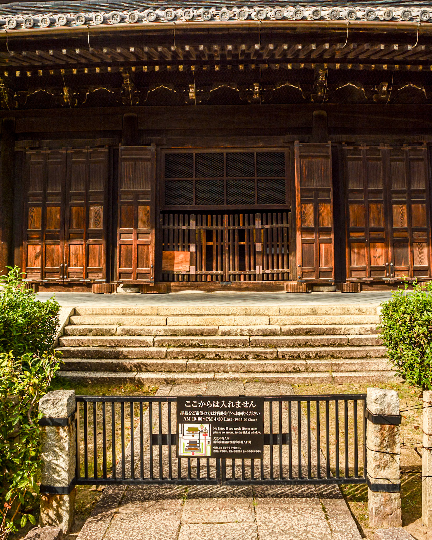 Kennin-ji - a beautiful timber panelled facade and doorway but still no entry.